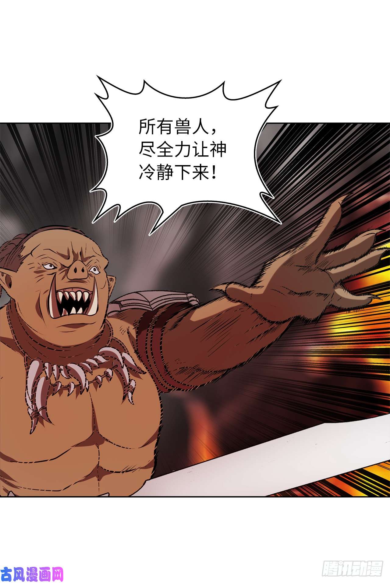 重生归来的战士25.原来他一直在找这个