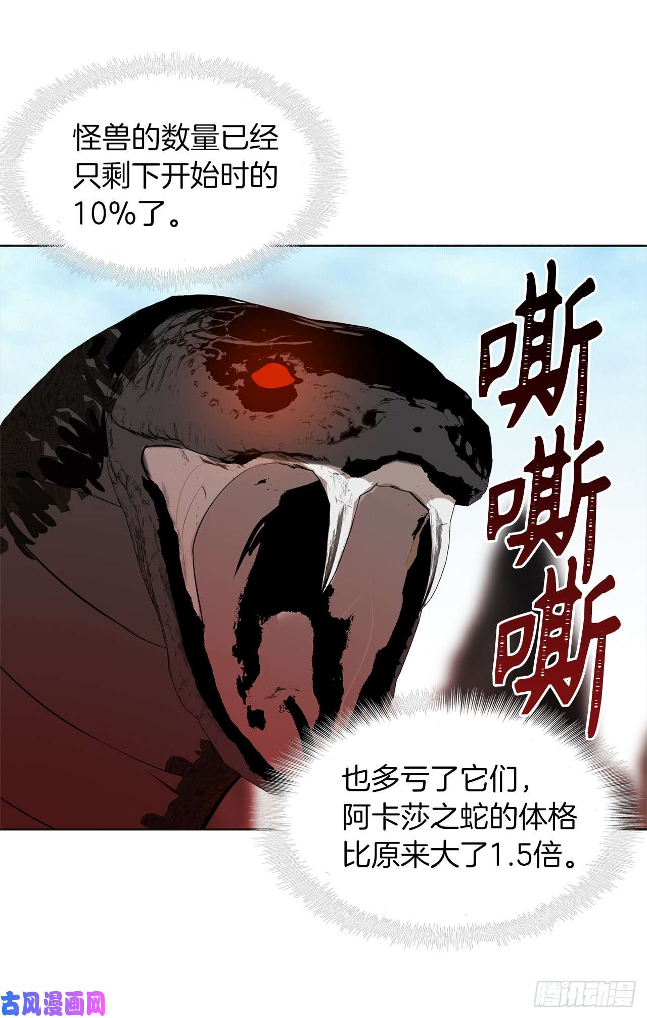 重生归来的战士25.原来他一直在找这个