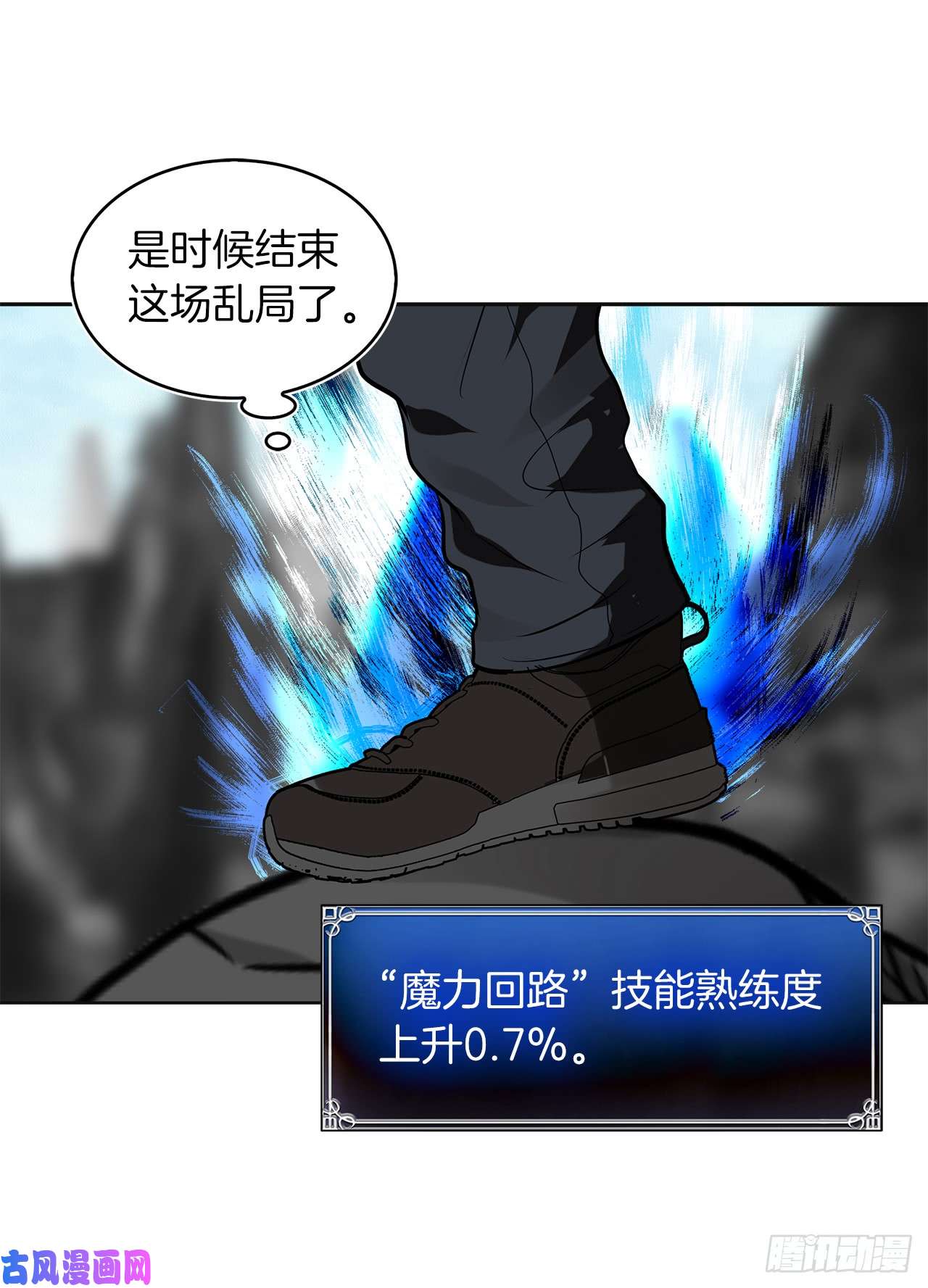 重生归来的战士25.原来他一直在找这个