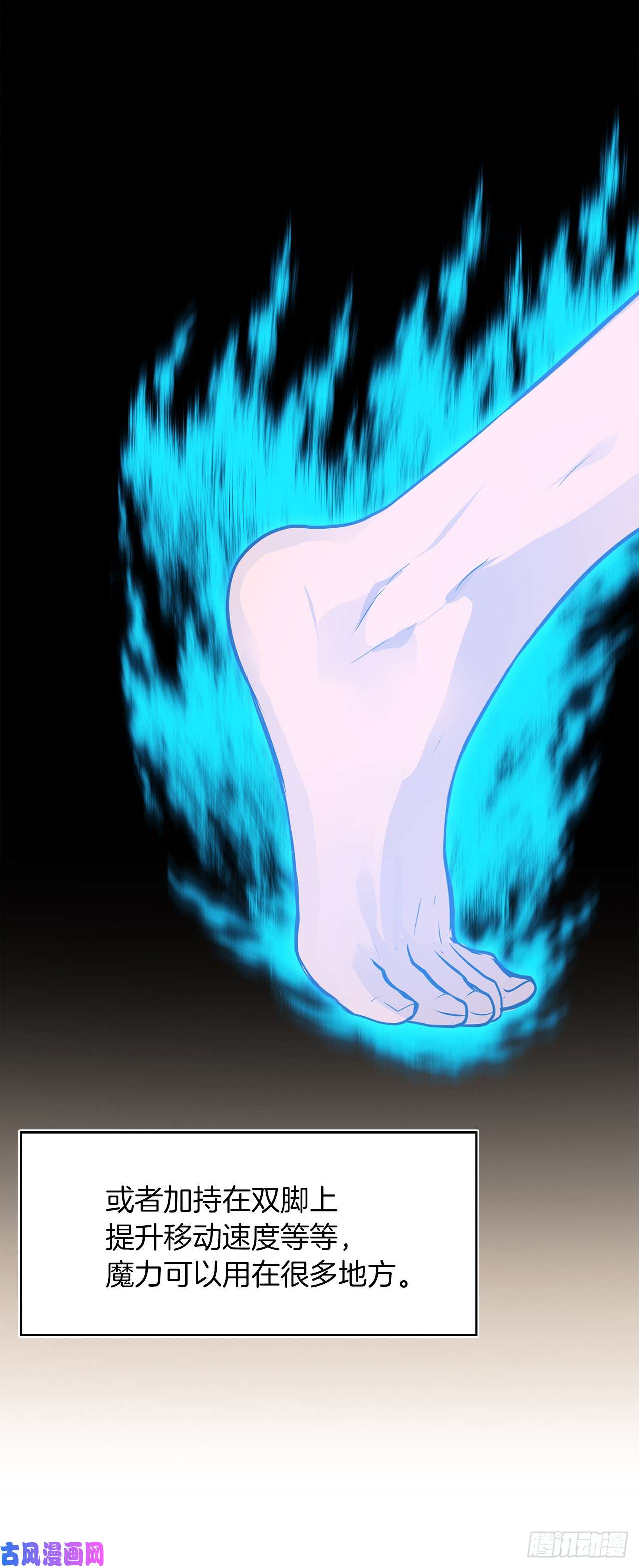 重生归来的战士25.原来他一直在找这个