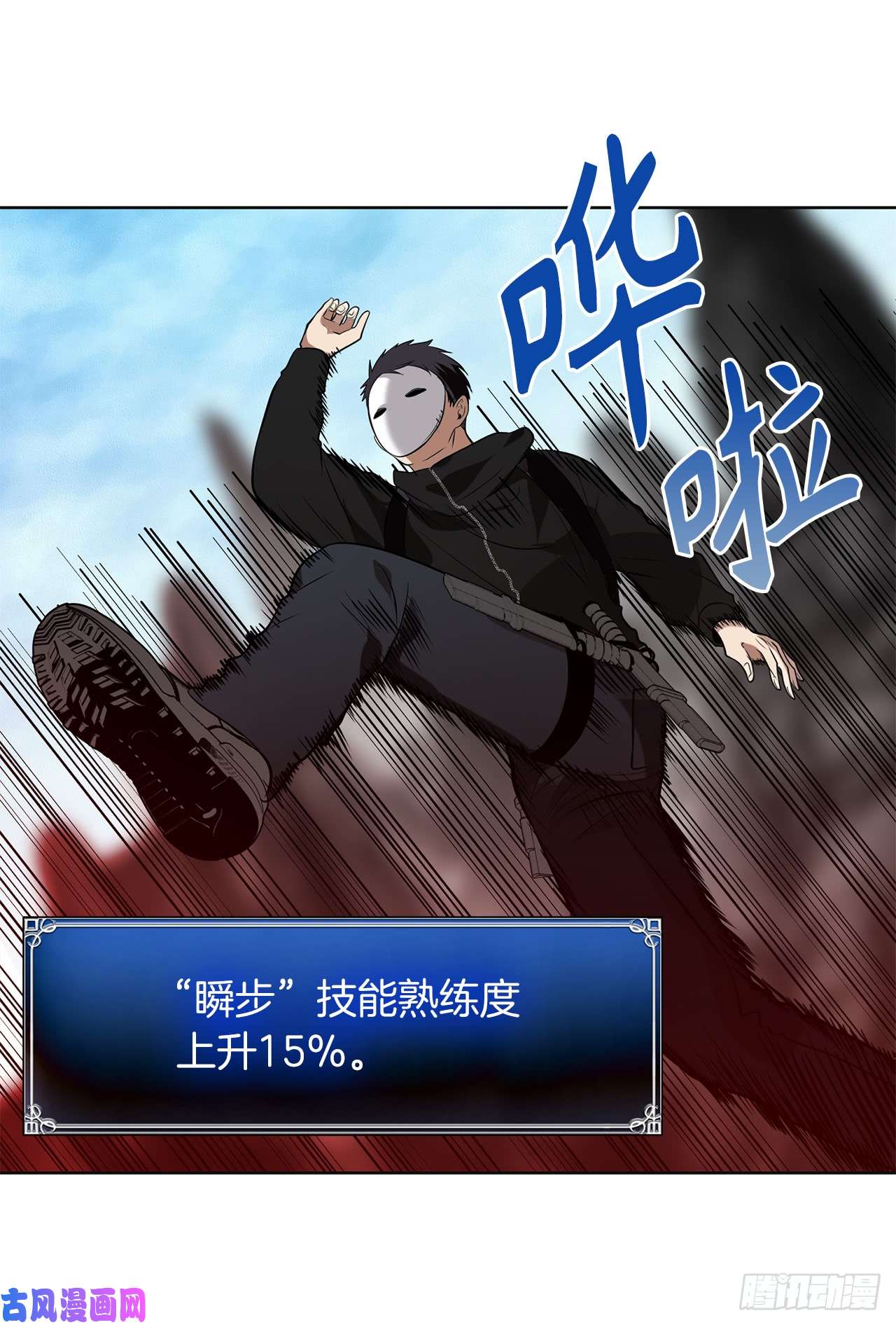 重生归来的战士25.原来他一直在找这个