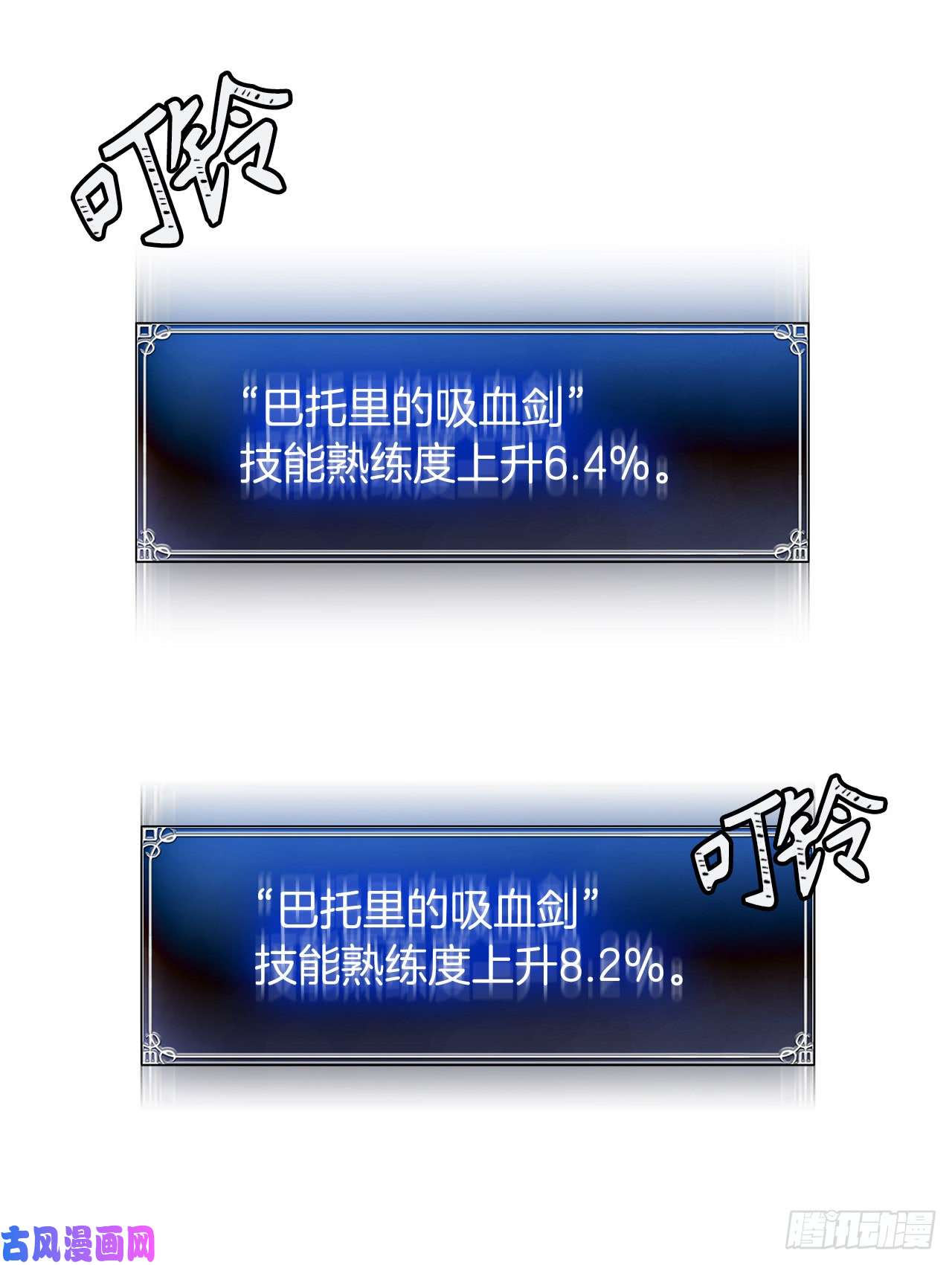 重生归来的战士25.原来他一直在找这个