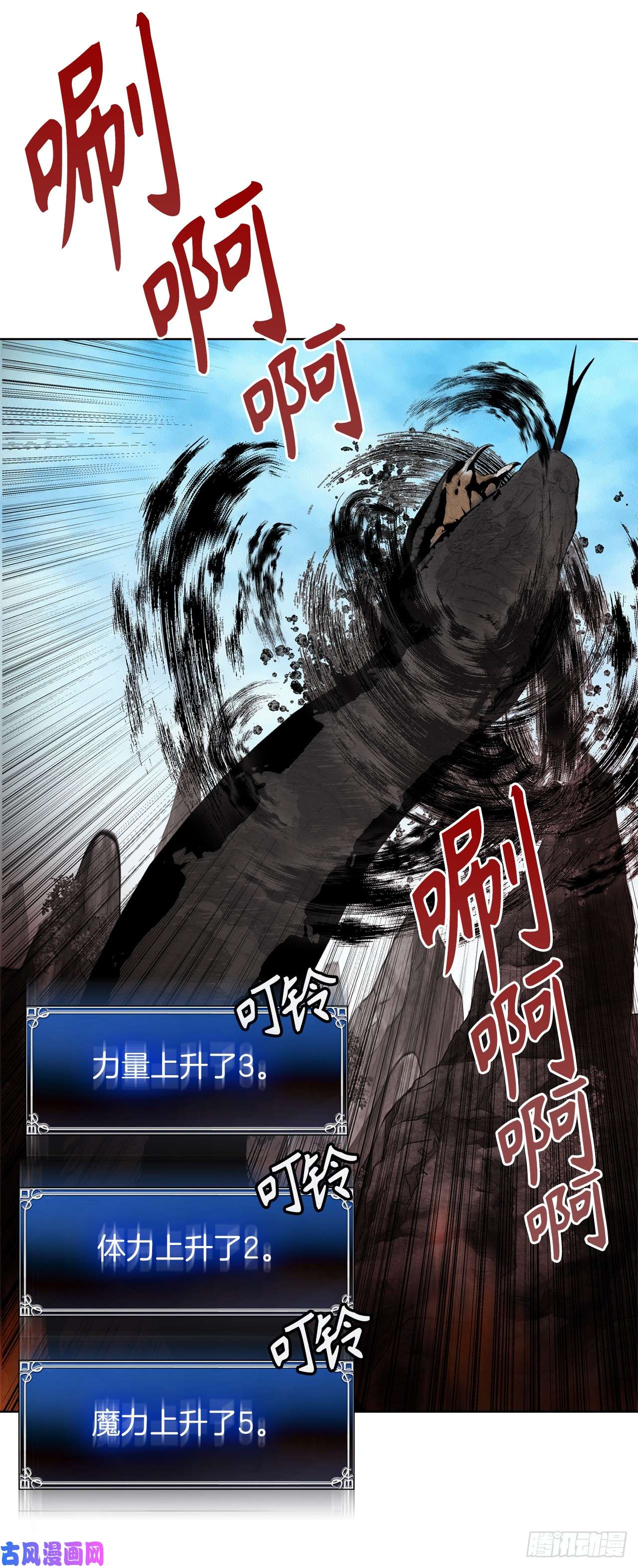 重生归来的战士25.原来他一直在找这个