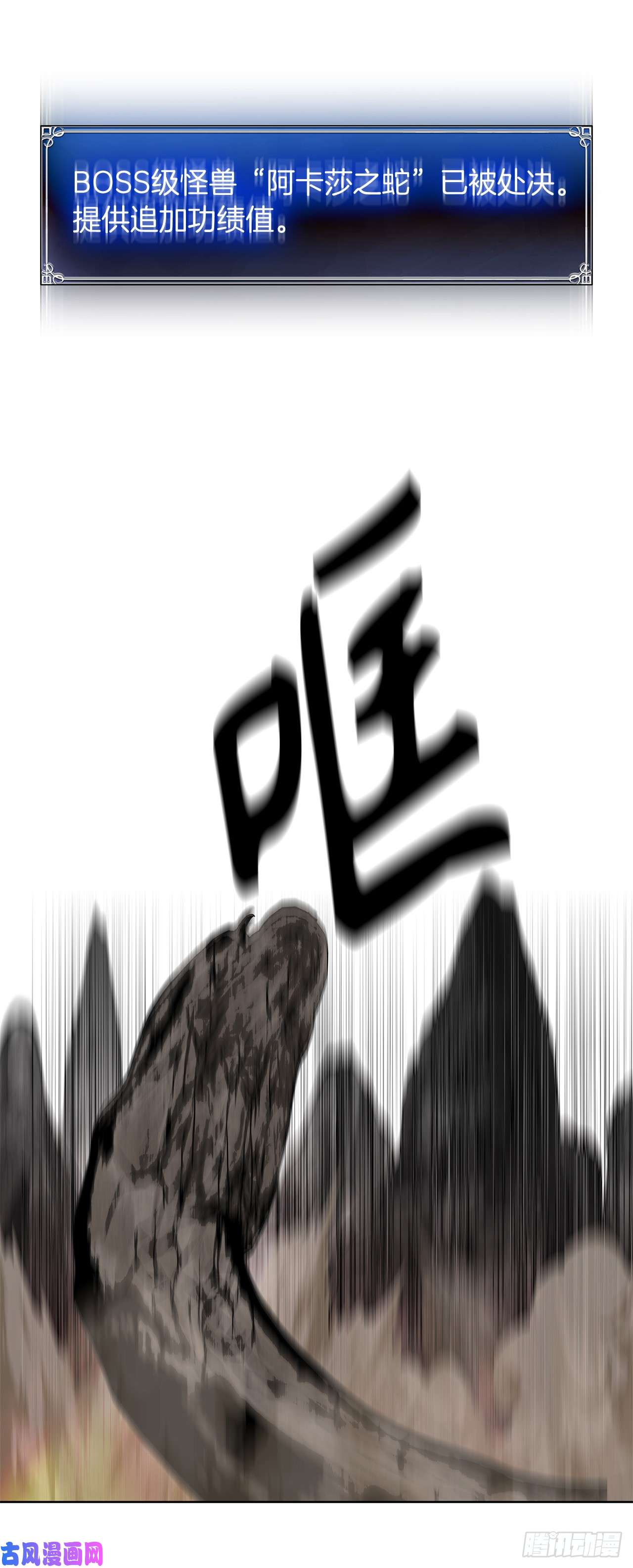 重生归来的战士25.原来他一直在找这个