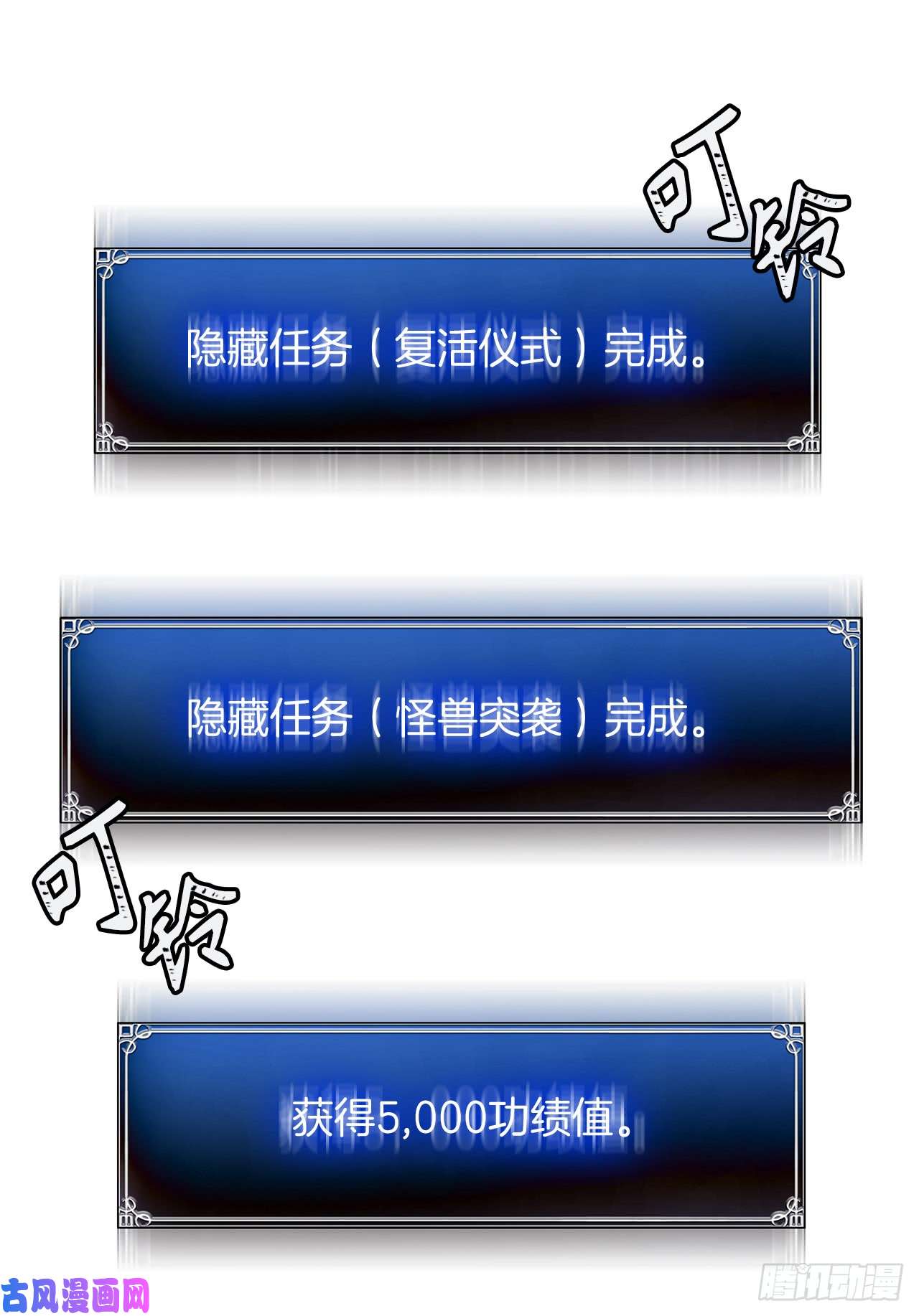 重生归来的战士25.原来他一直在找这个