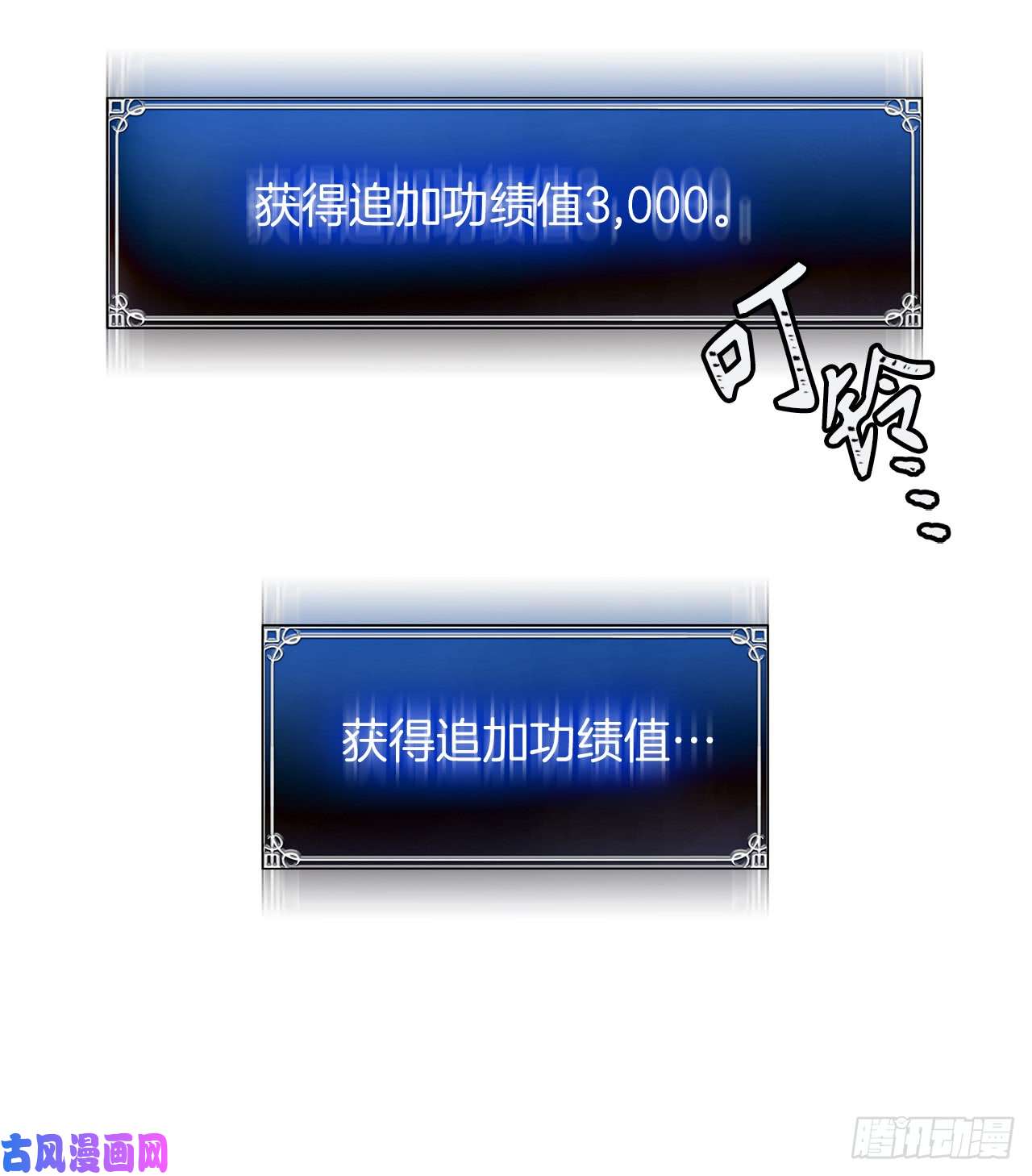 重生归来的战士25.原来他一直在找这个