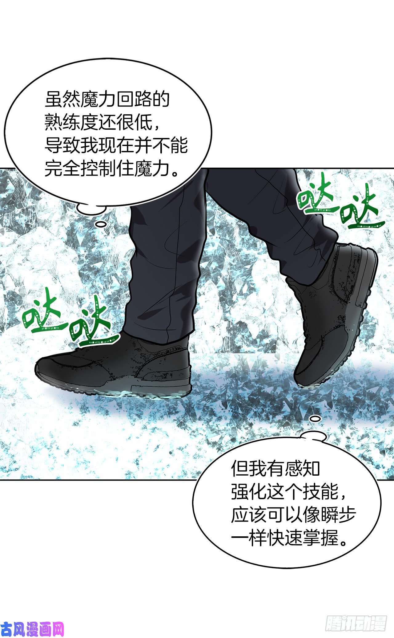 重生归来的战士25.原来他一直在找这个