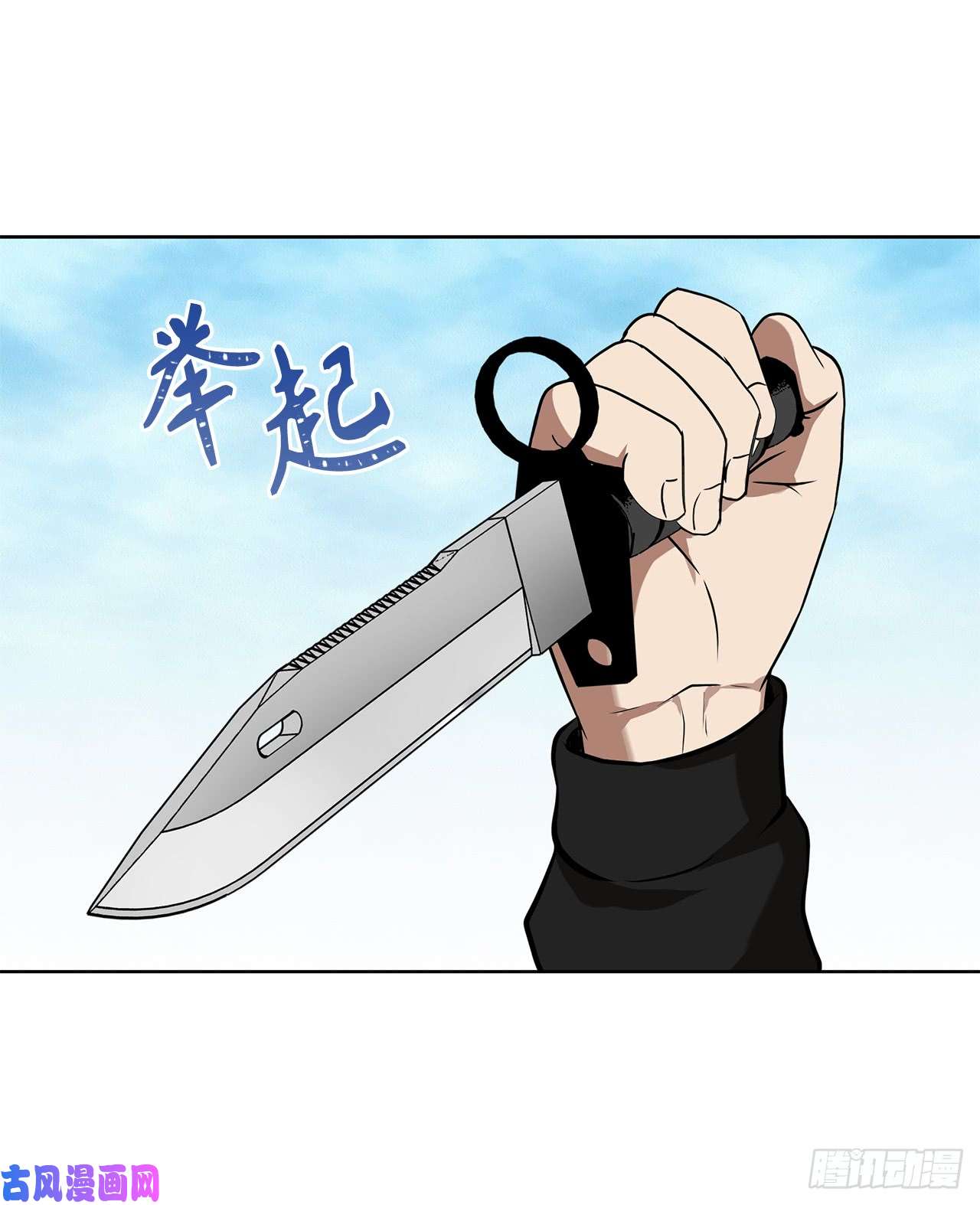 重生归来的战士25.原来他一直在找这个