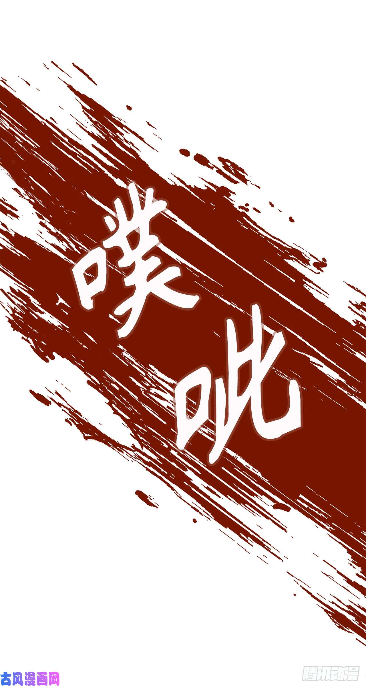 重生归来的战士25.原来他一直在找这个