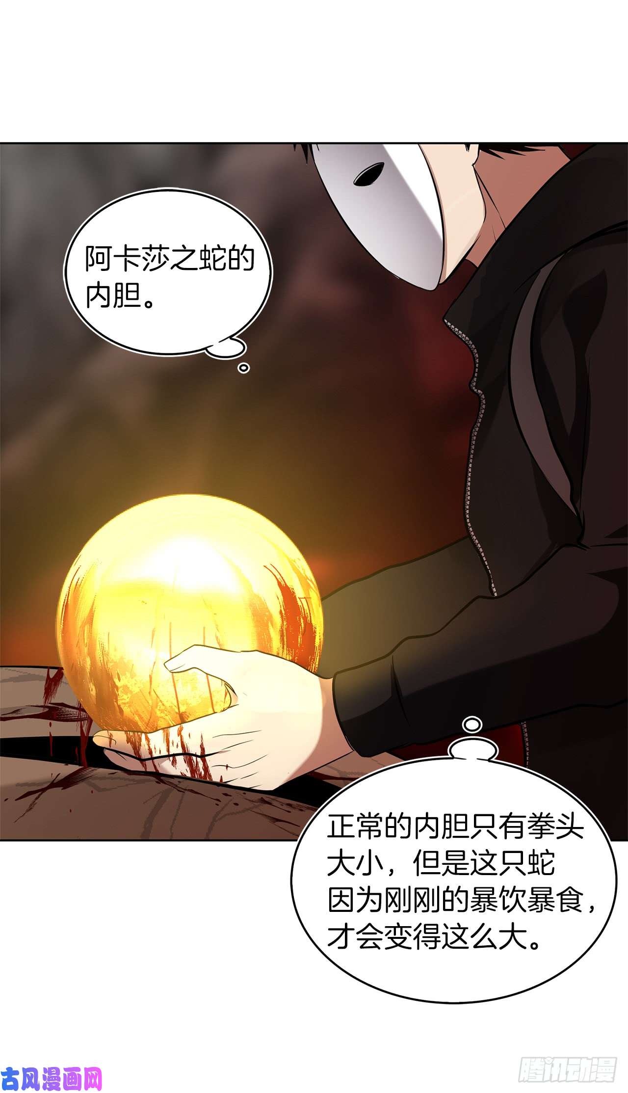 重生归来的战士25.原来他一直在找这个