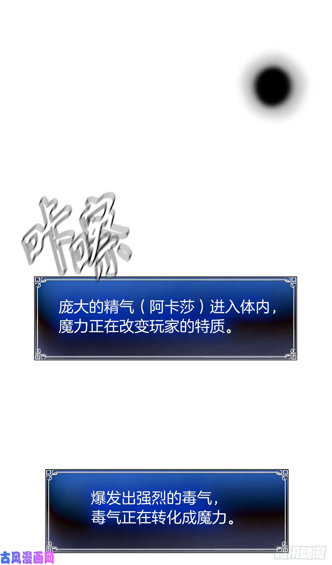 重生归来的战士25.原来他一直在找这个