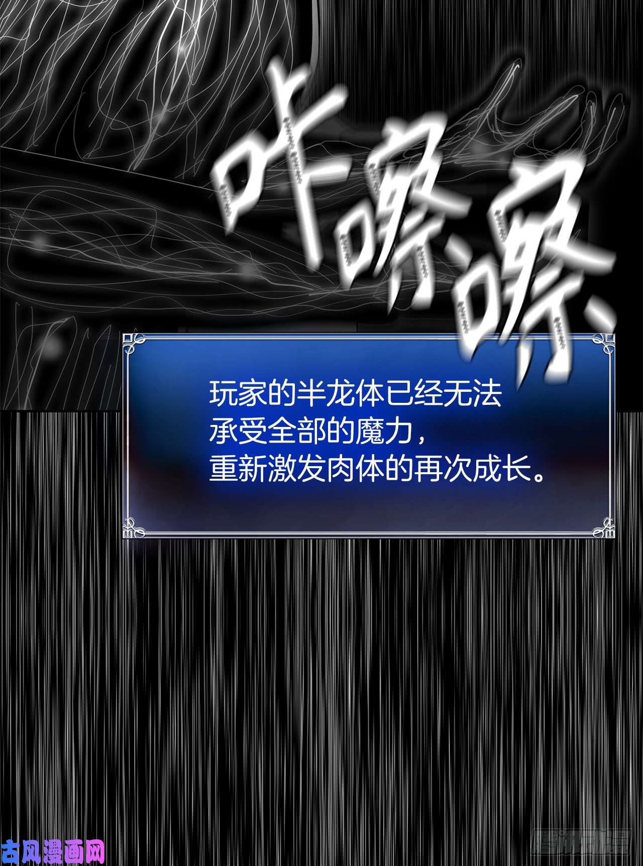 重生归来的战士25.原来他一直在找这个