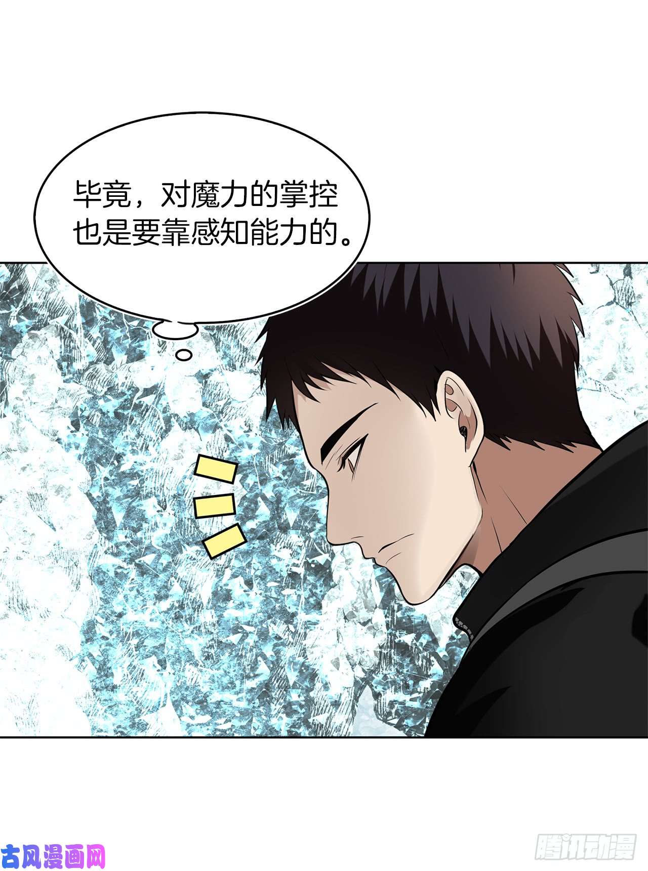 重生归来的战士25.原来他一直在找这个