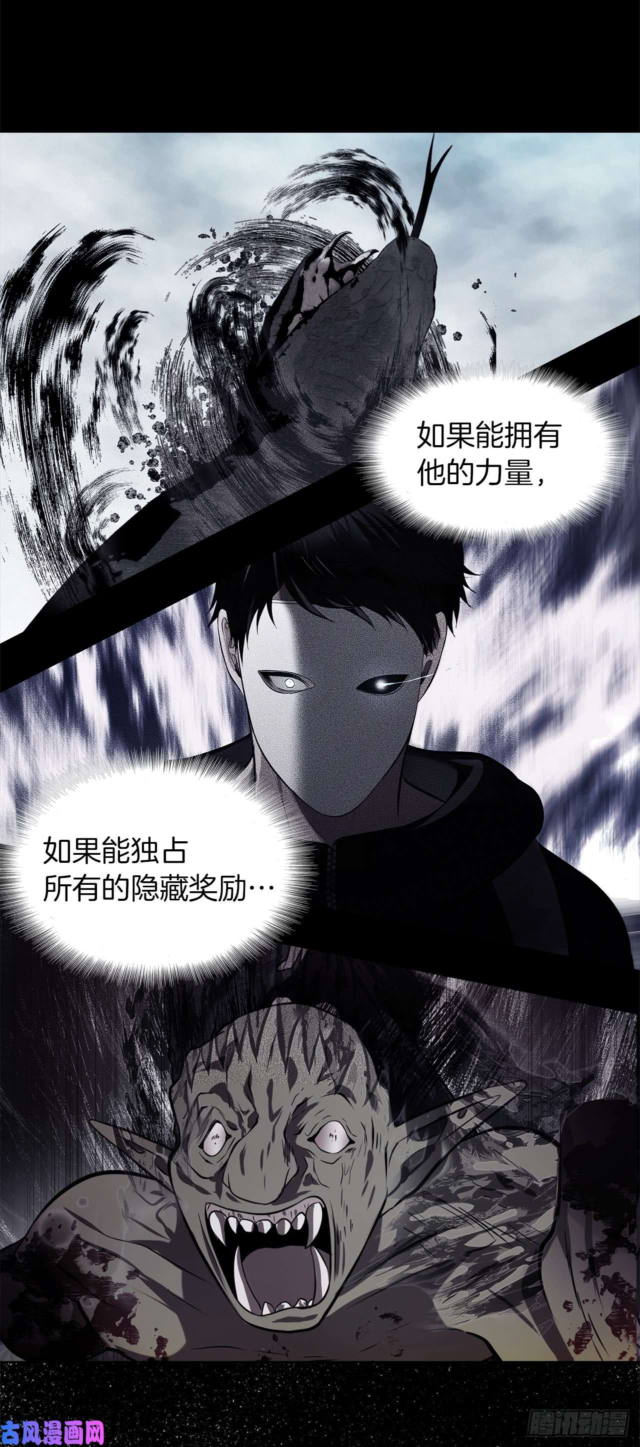 重生归来的战士25.原来他一直在找这个