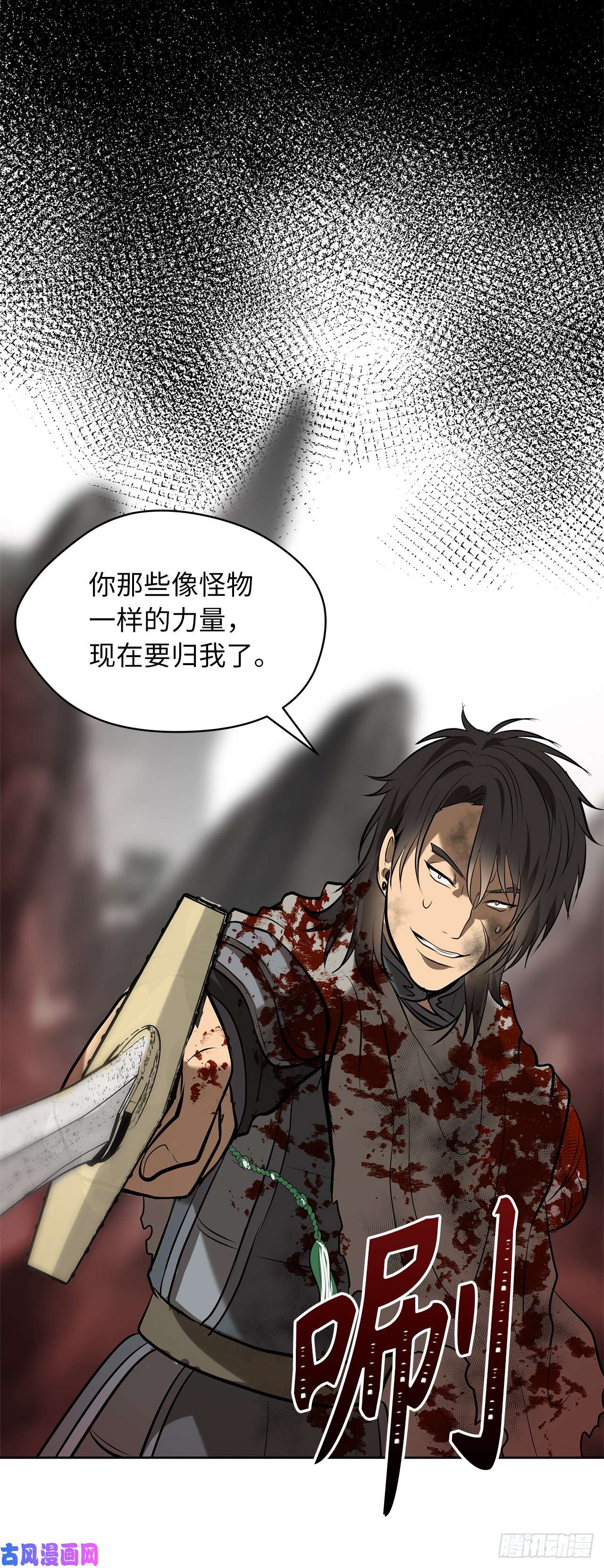 重生归来的战士25.原来他一直在找这个