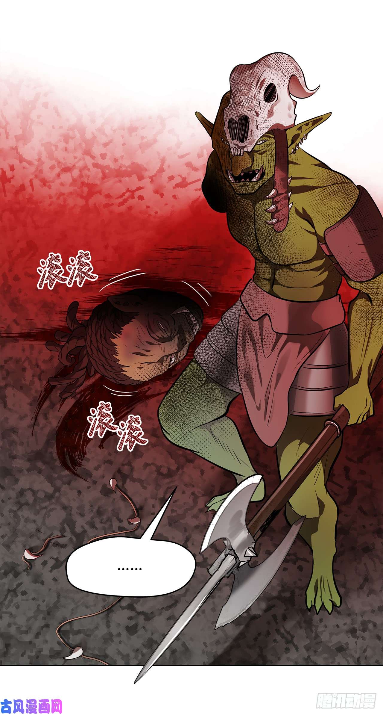 重生归来的战士26.熟悉的感觉中透着异样