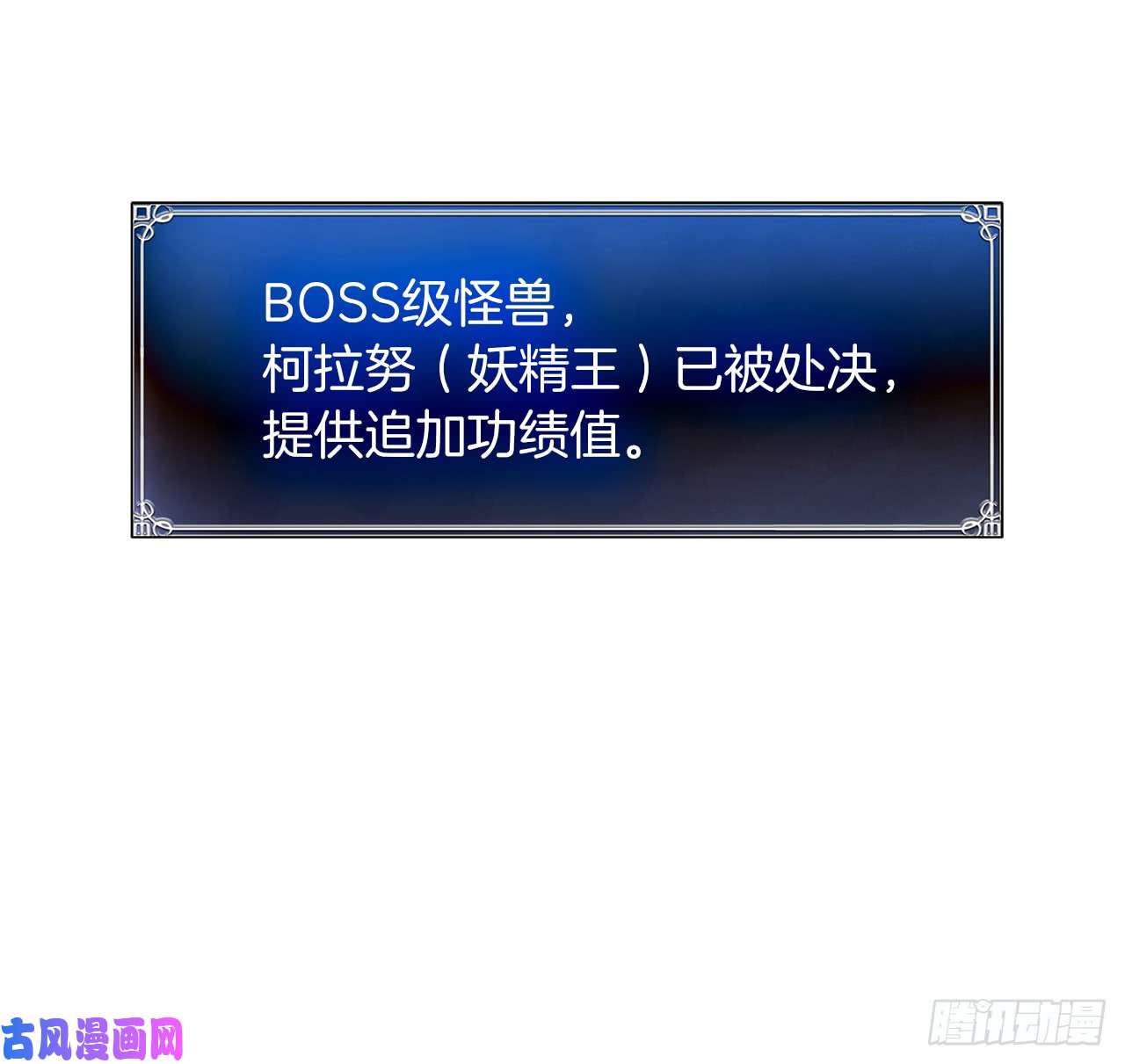 重生归来的战士26.熟悉的感觉中透着异样