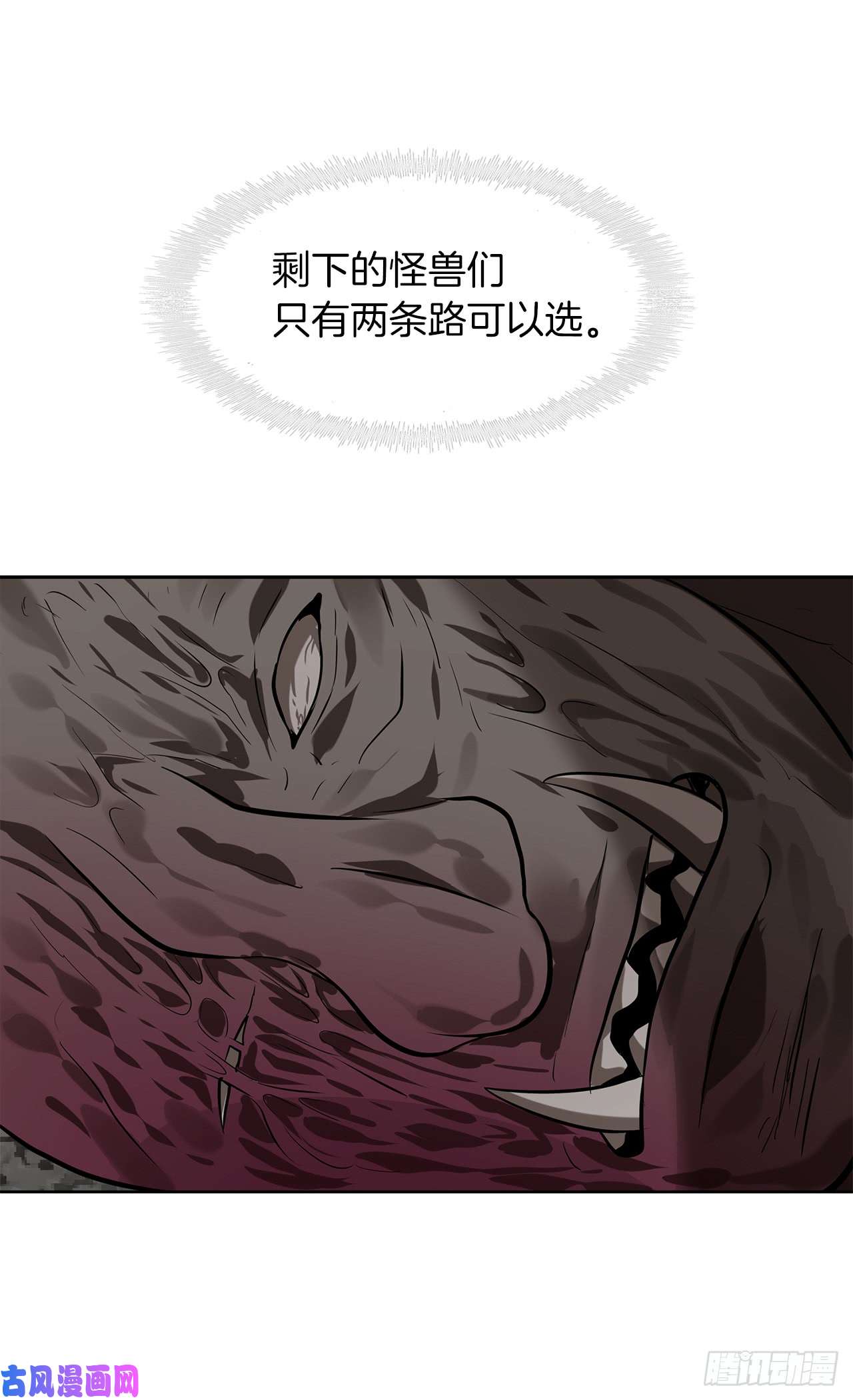 重生归来的战士26.熟悉的感觉中透着异样