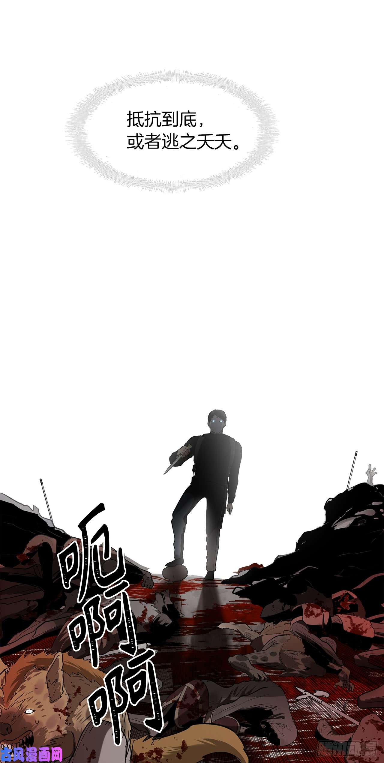 重生归来的战士26.熟悉的感觉中透着异样