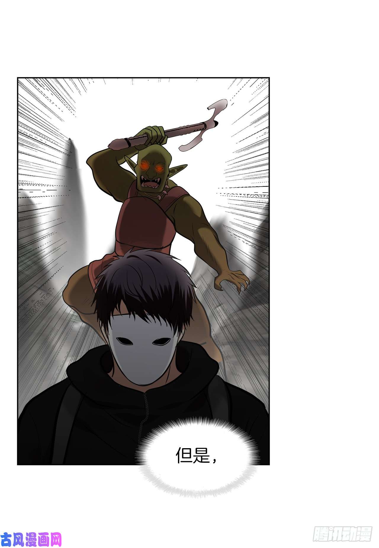 重生归来的战士26.熟悉的感觉中透着异样