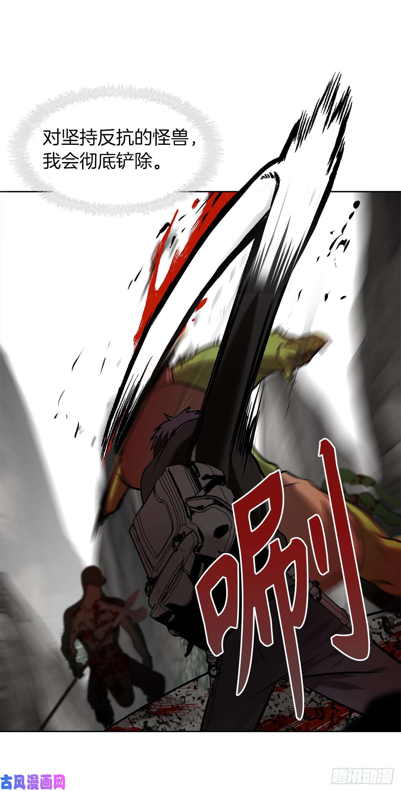 重生归来的战士26.熟悉的感觉中透着异样