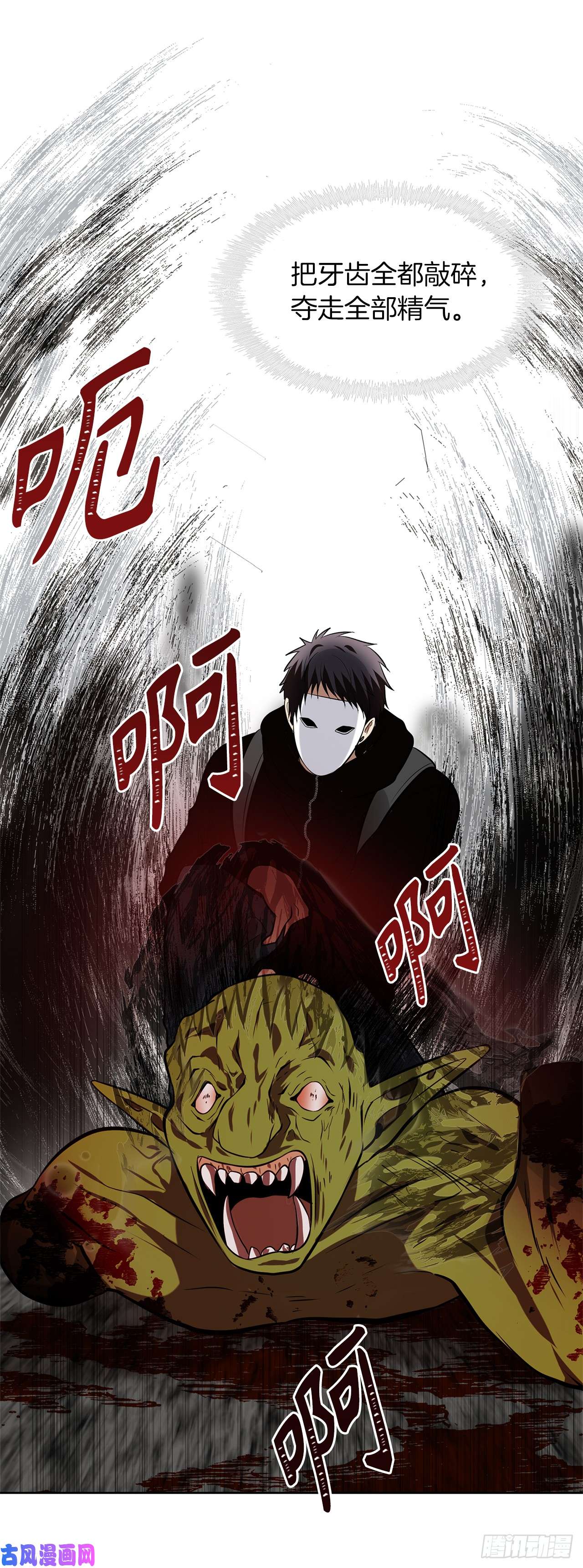 重生归来的战士26.熟悉的感觉中透着异样