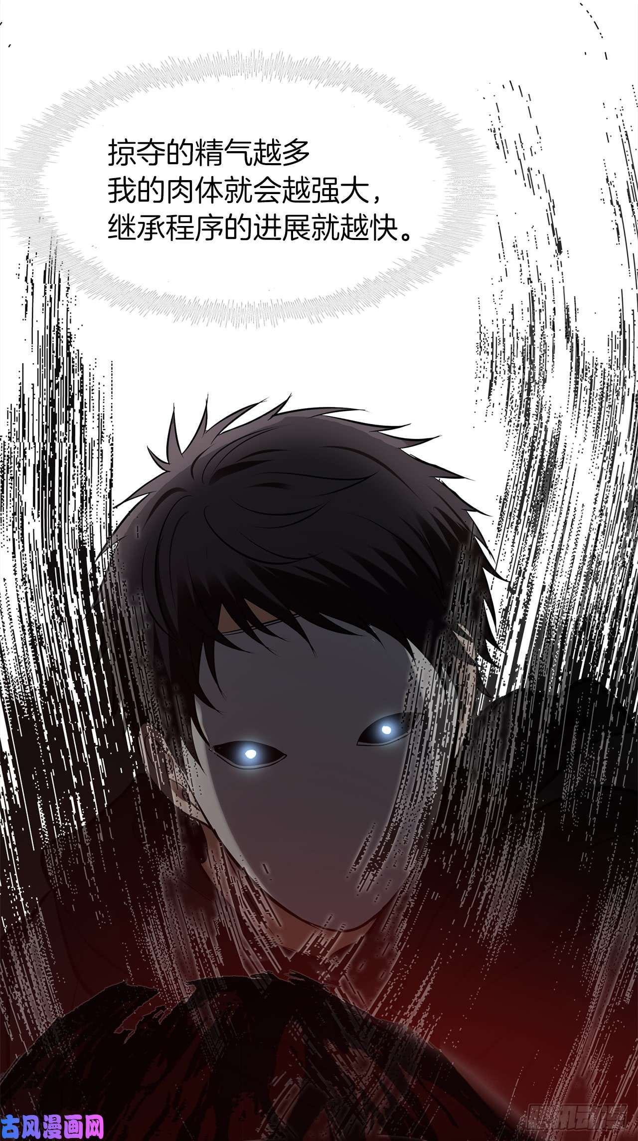 重生归来的战士26.熟悉的感觉中透着异样