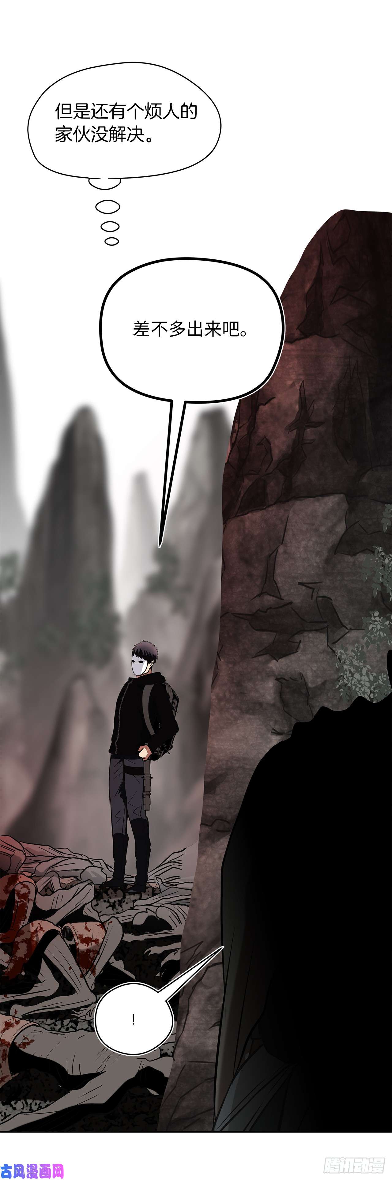 重生归来的战士26.熟悉的感觉中透着异样