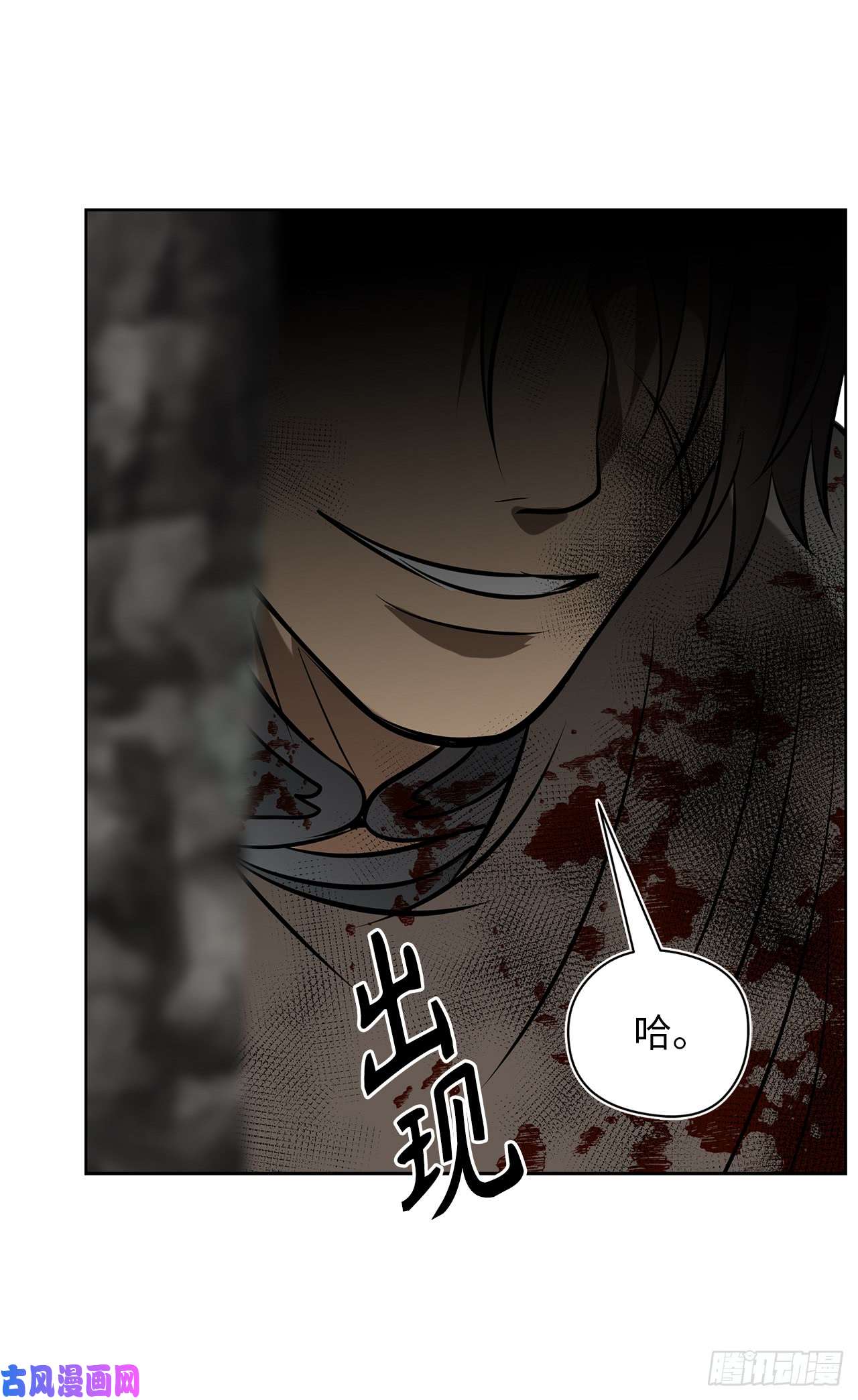 重生归来的战士26.熟悉的感觉中透着异样