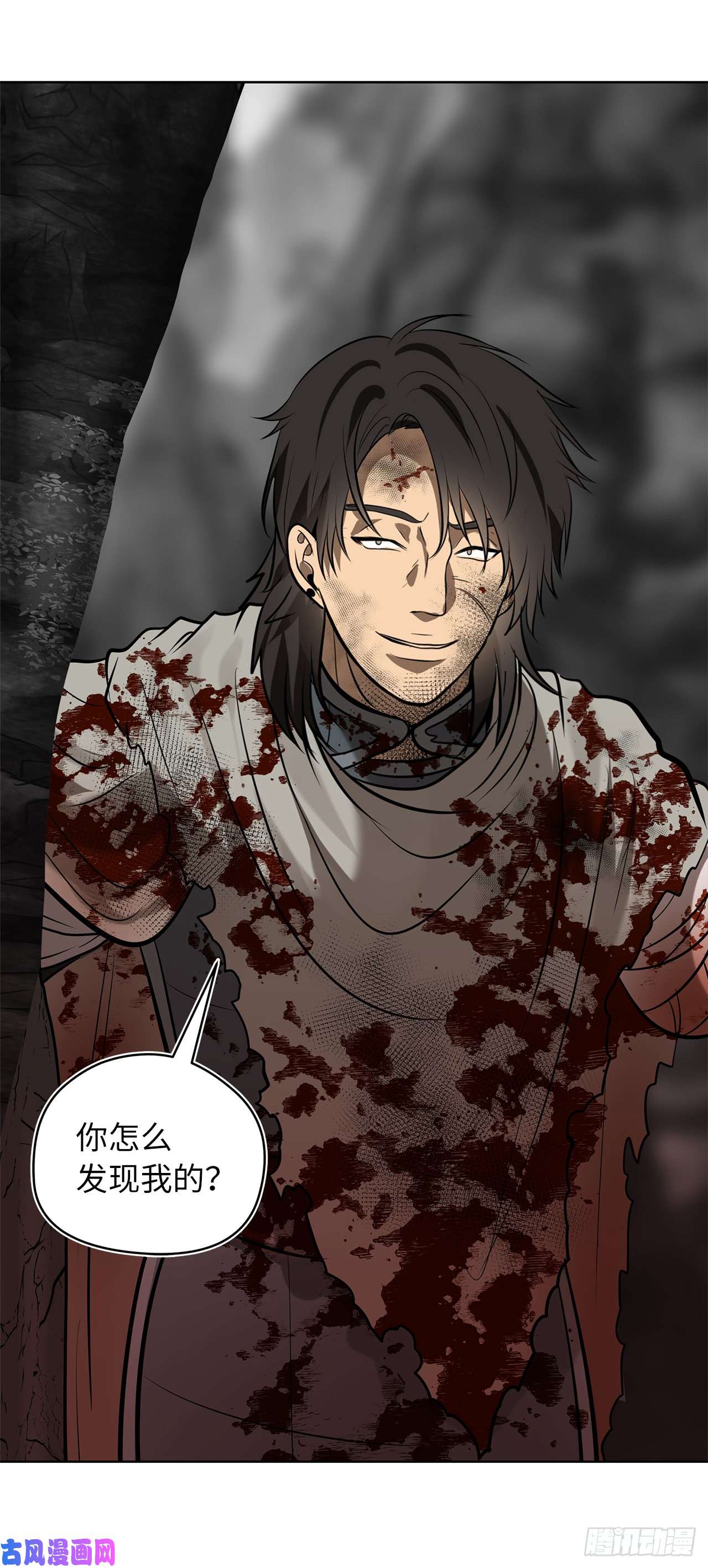 重生归来的战士26.熟悉的感觉中透着异样