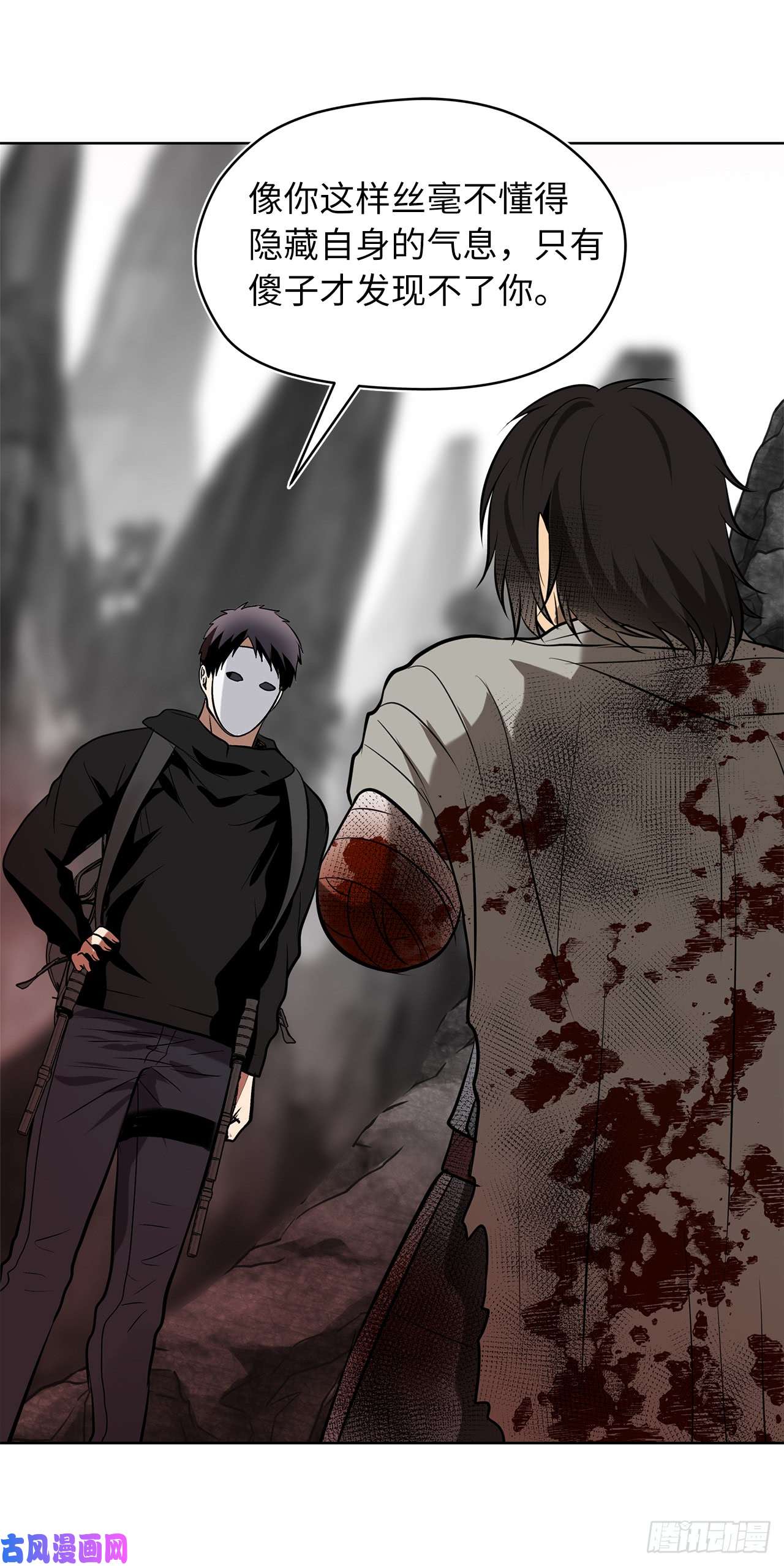 重生归来的战士26.熟悉的感觉中透着异样