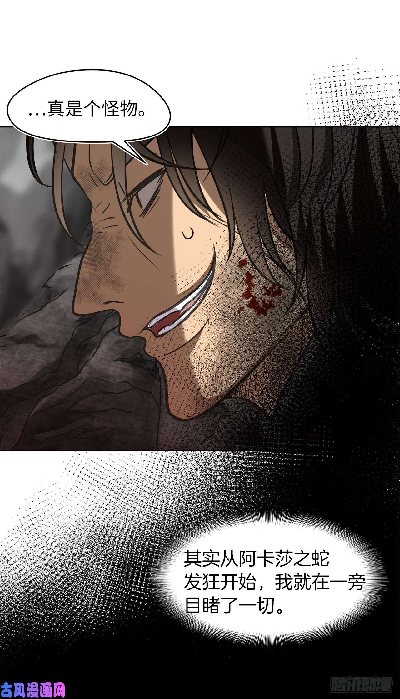 重生归来的战士26.熟悉的感觉中透着异样