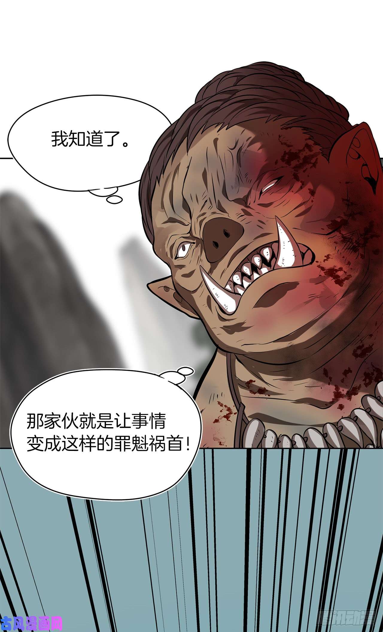 重生归来的战士26.熟悉的感觉中透着异样