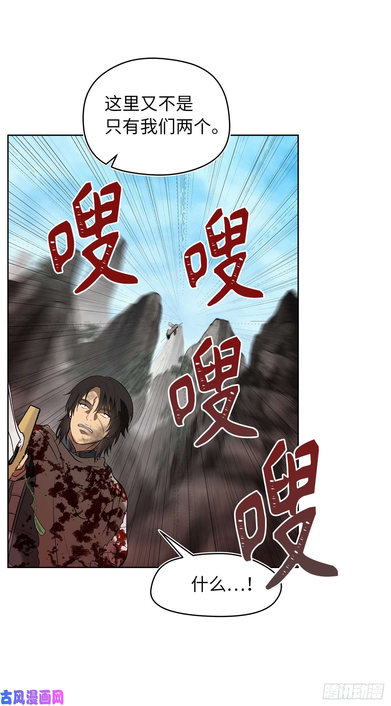 重生归来的战士26.熟悉的感觉中透着异样