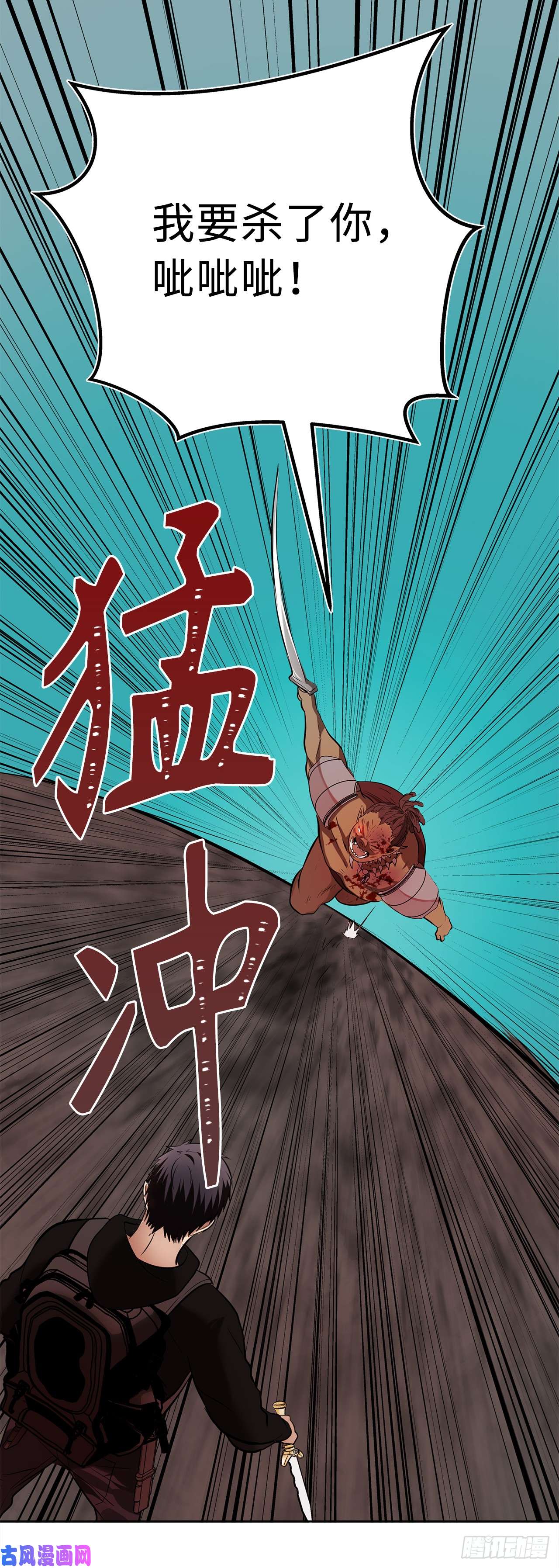 重生归来的战士26.熟悉的感觉中透着异样