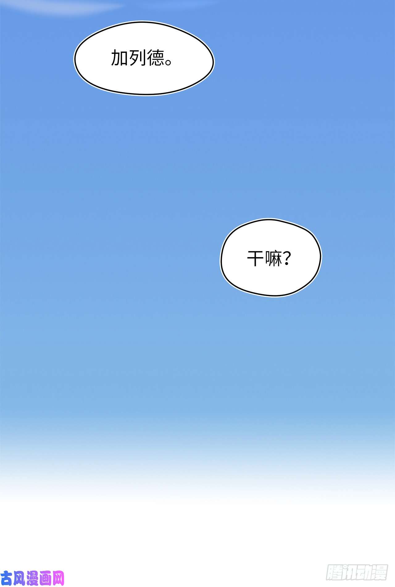 重生归来的战士26.熟悉的感觉中透着异样