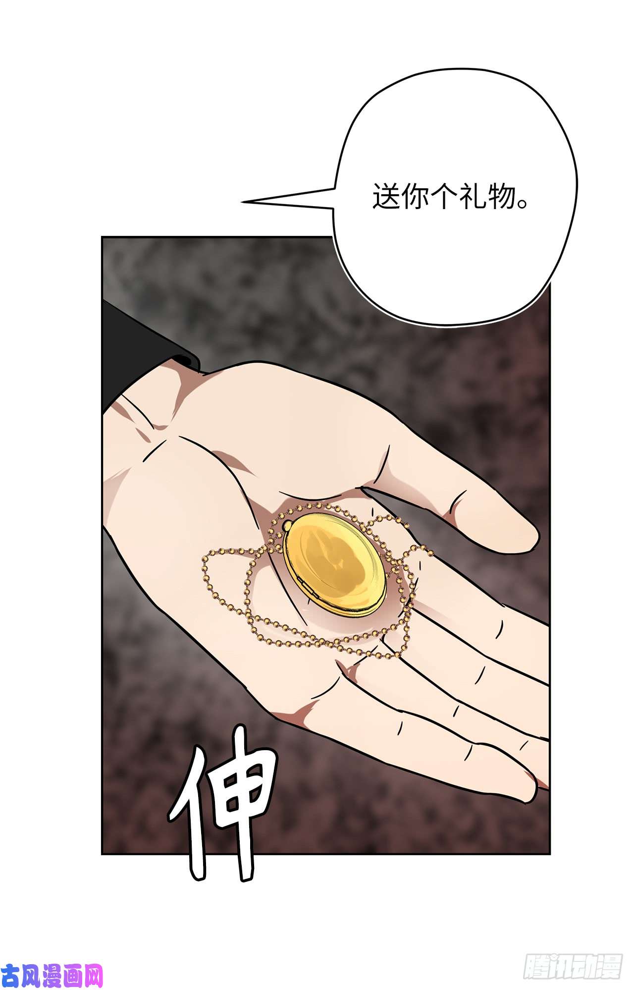 重生归来的战士26.熟悉的感觉中透着异样