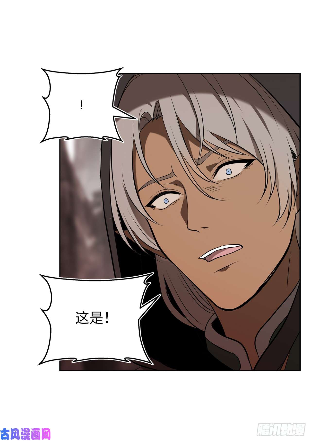 重生归来的战士26.熟悉的感觉中透着异样