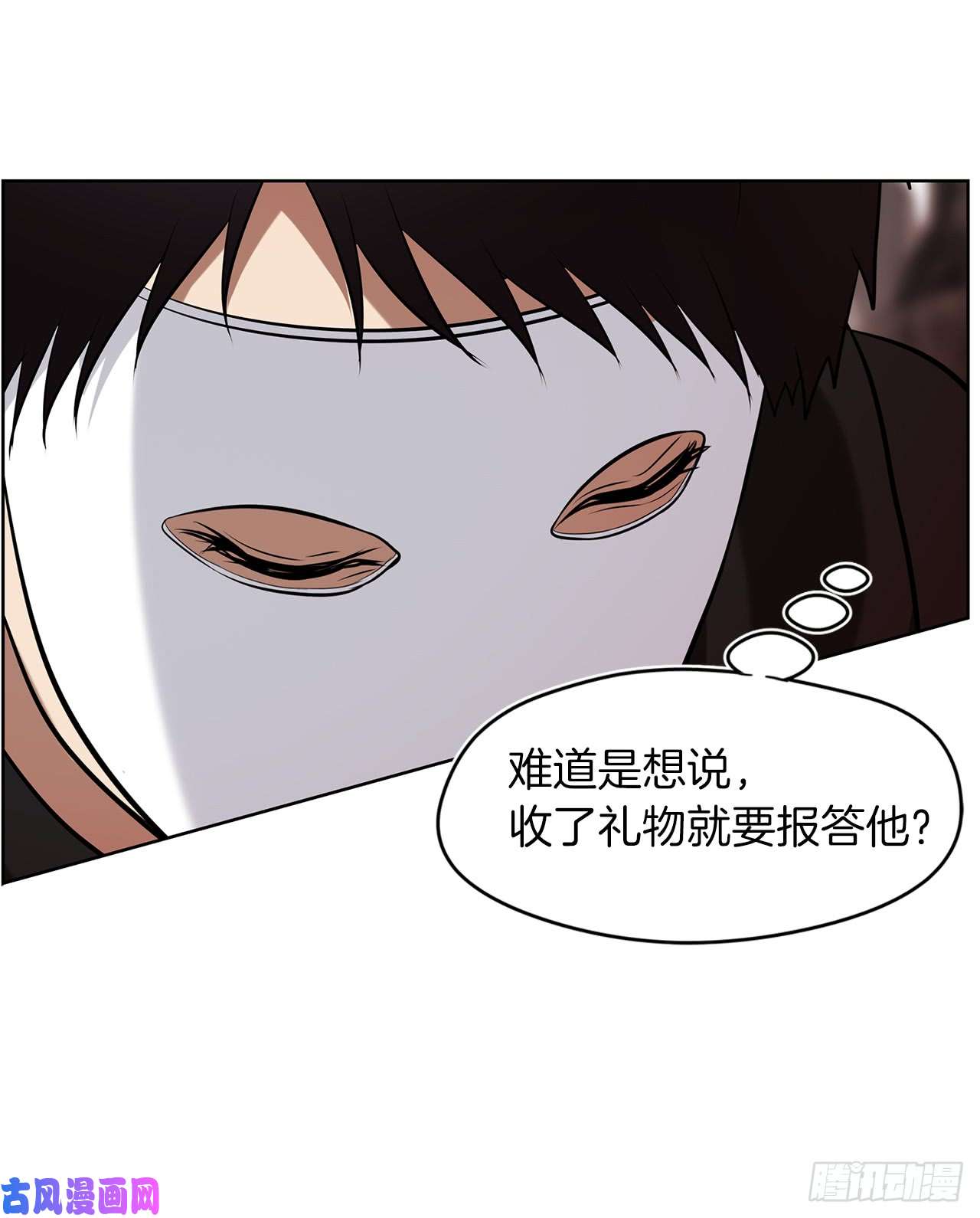 重生归来的战士26.熟悉的感觉中透着异样