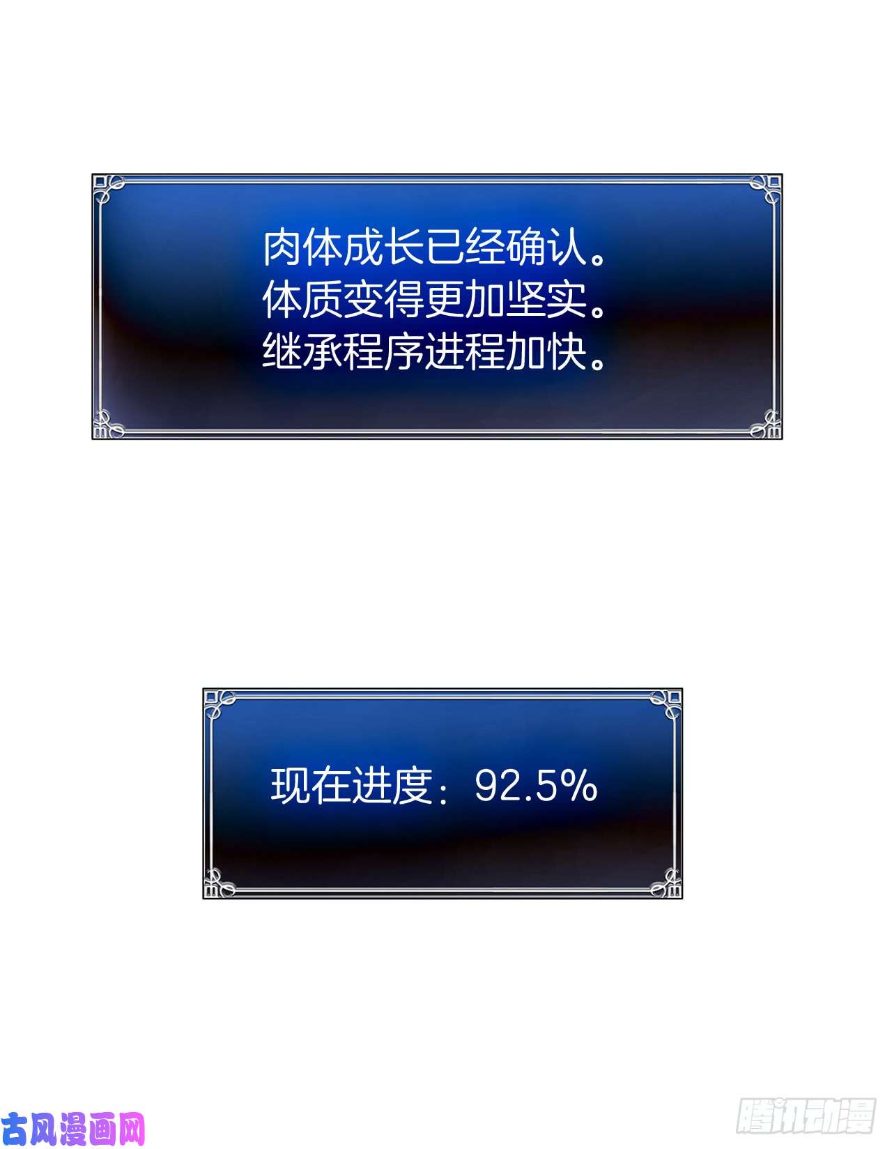 重生归来的战士26.熟悉的感觉中透着异样