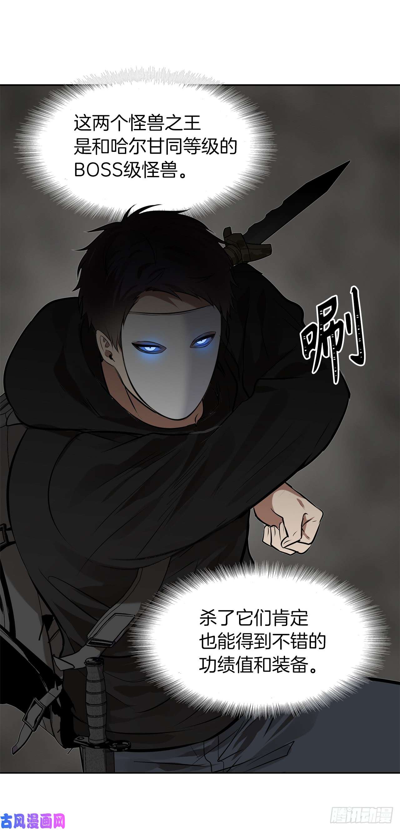 重生归来的战士26.熟悉的感觉中透着异样