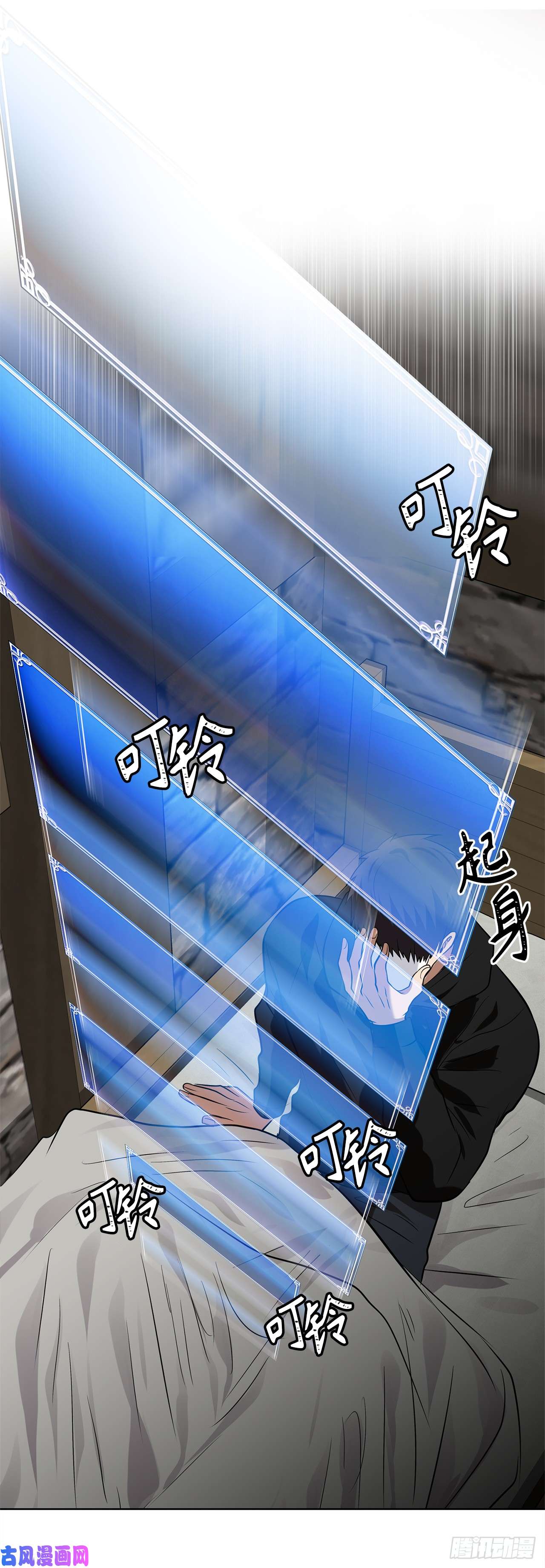 重生归来的战士26.熟悉的感觉中透着异样