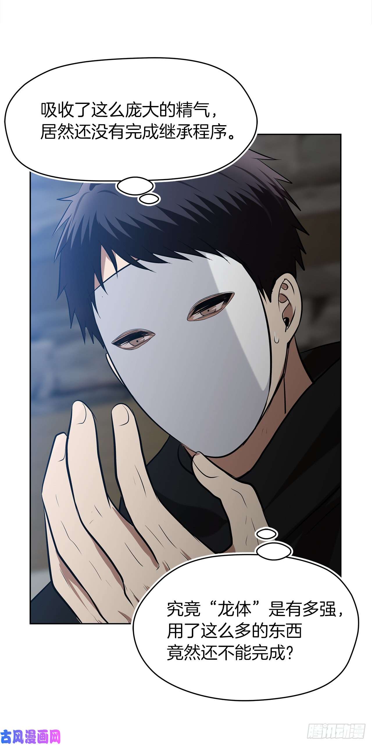 重生归来的战士26.熟悉的感觉中透着异样