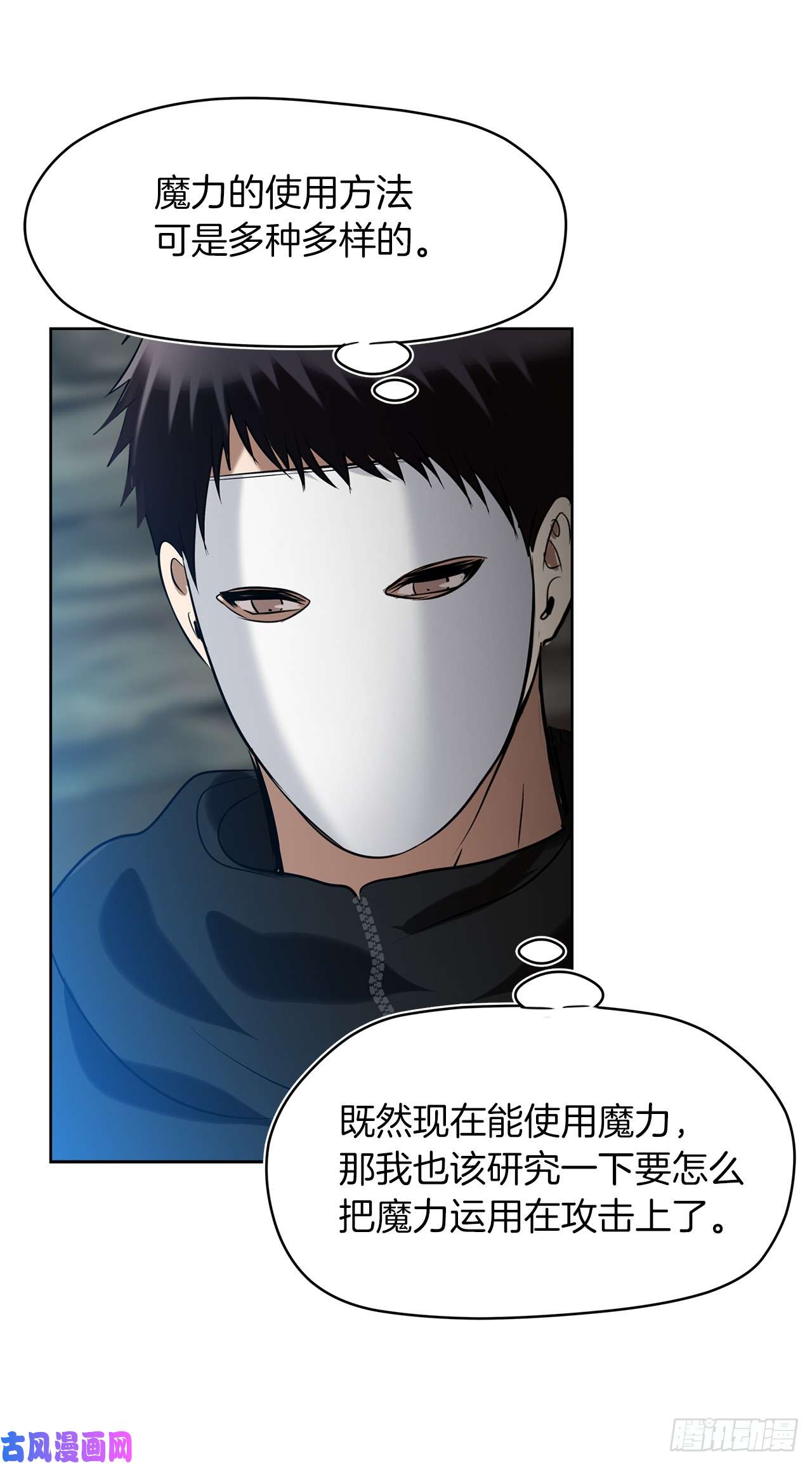 重生归来的战士26.熟悉的感觉中透着异样