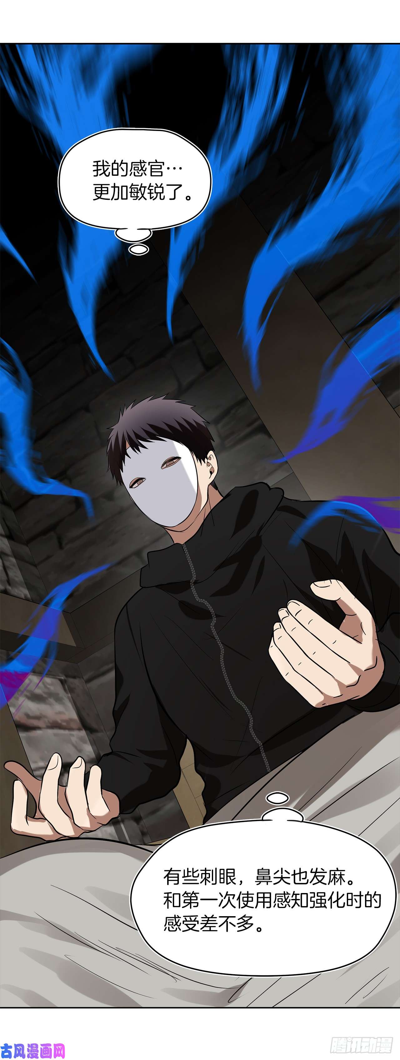 重生归来的战士26.熟悉的感觉中透着异样