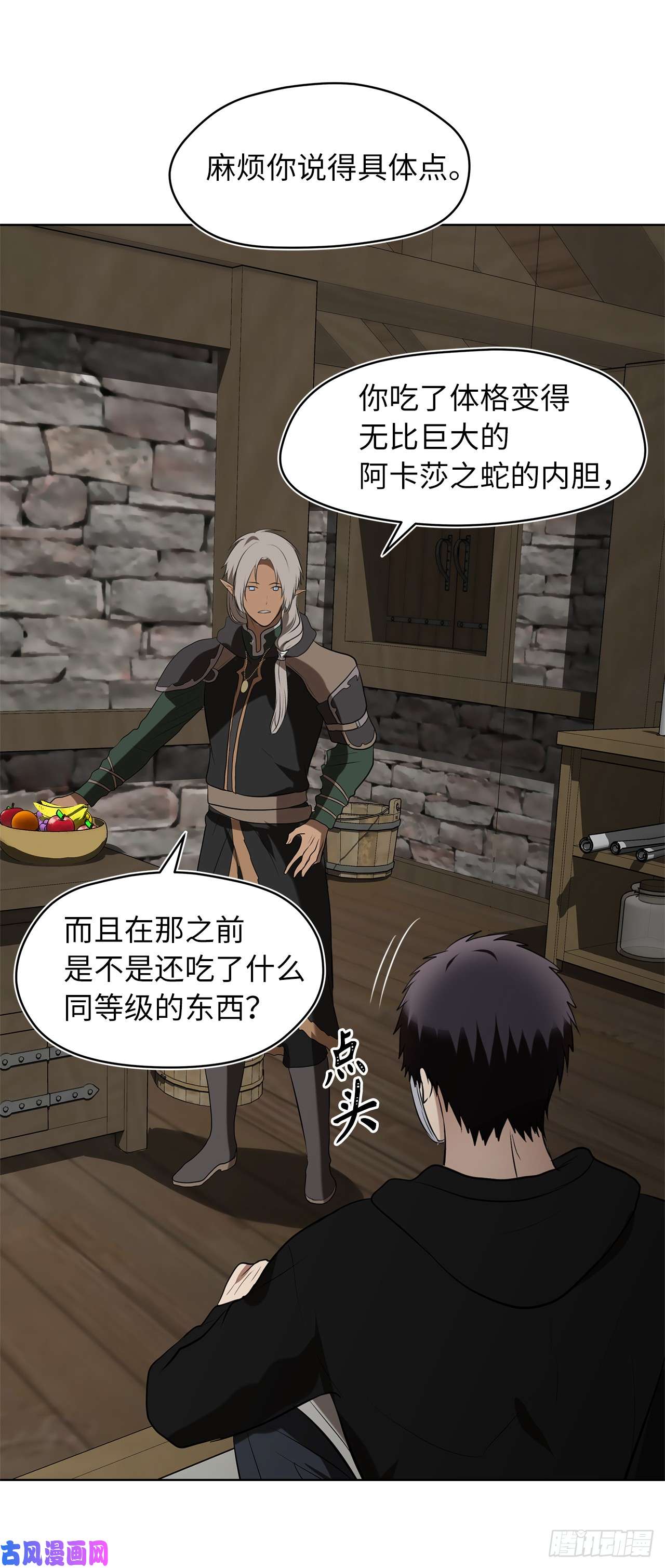 重生归来的战士26.熟悉的感觉中透着异样