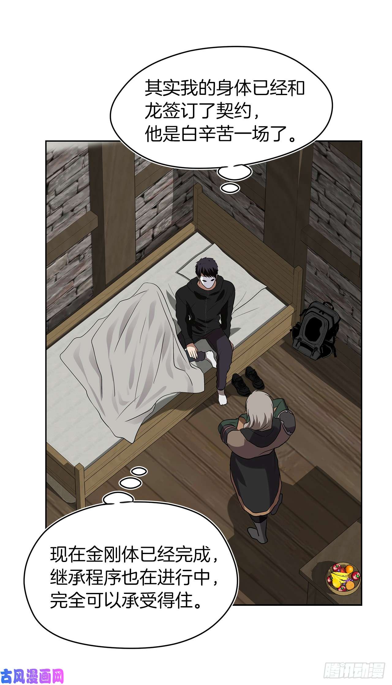 重生归来的战士26.熟悉的感觉中透着异样