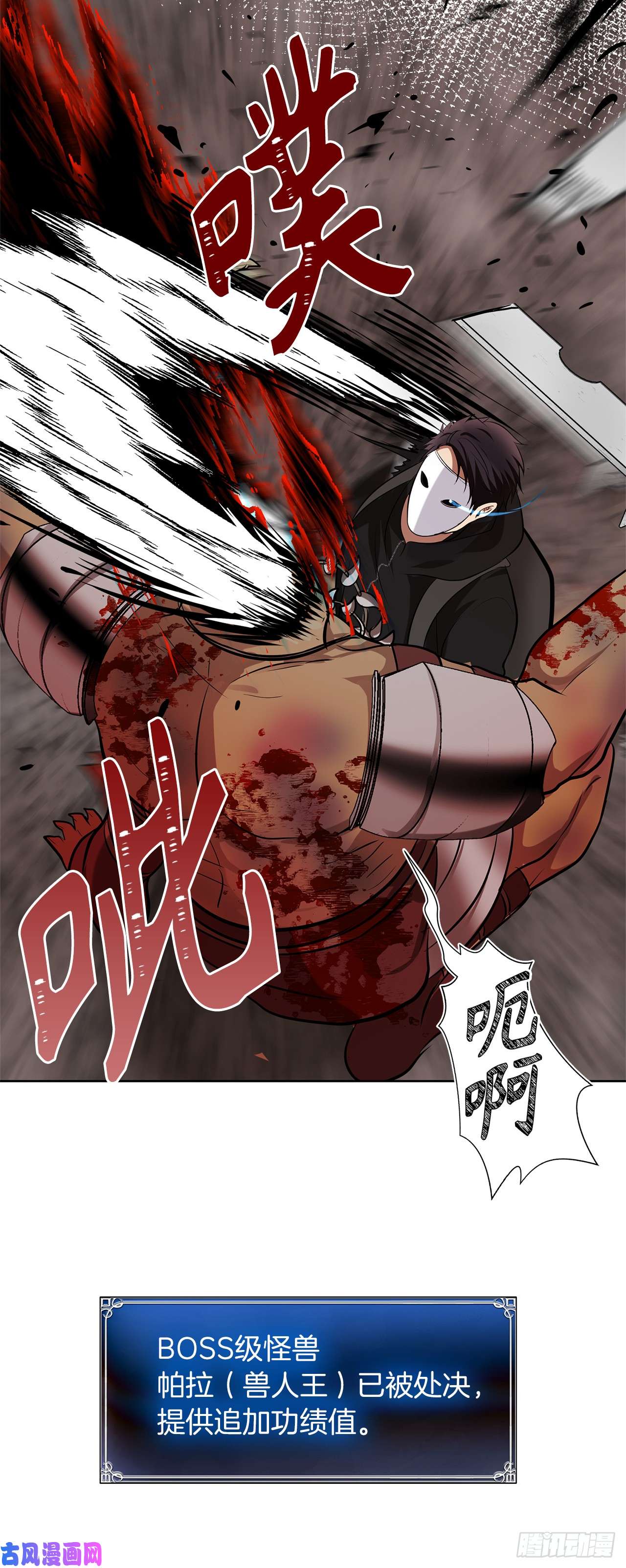 重生归来的战士26.熟悉的感觉中透着异样