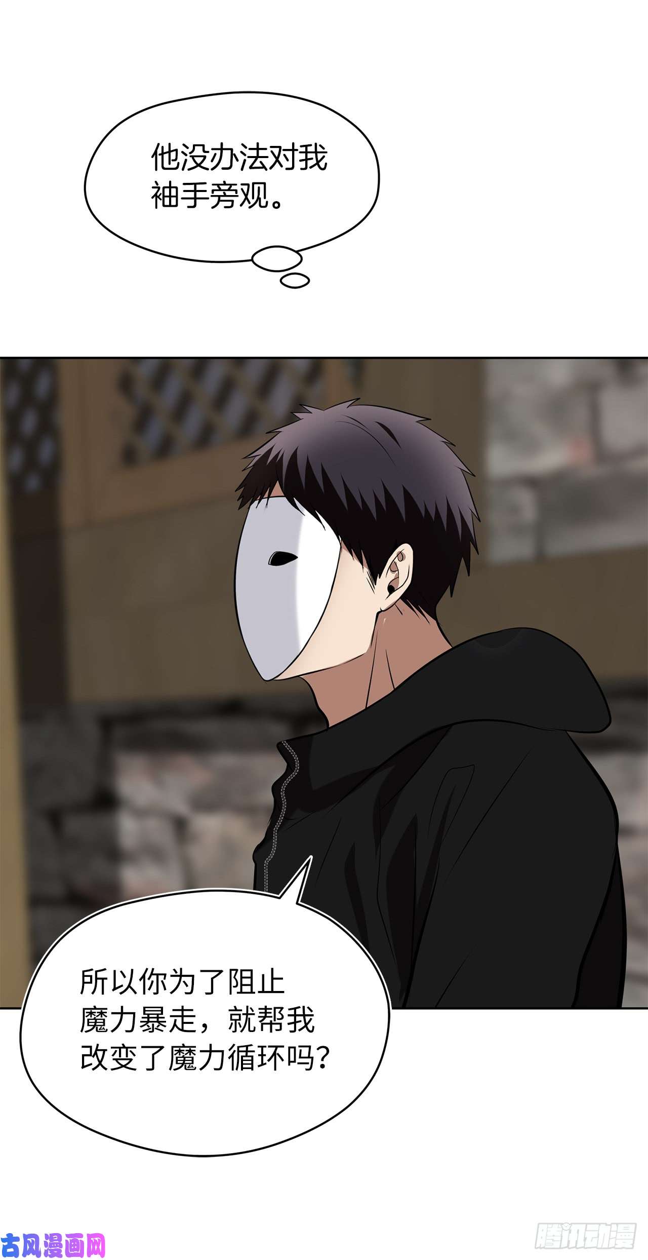 重生归来的战士26.熟悉的感觉中透着异样