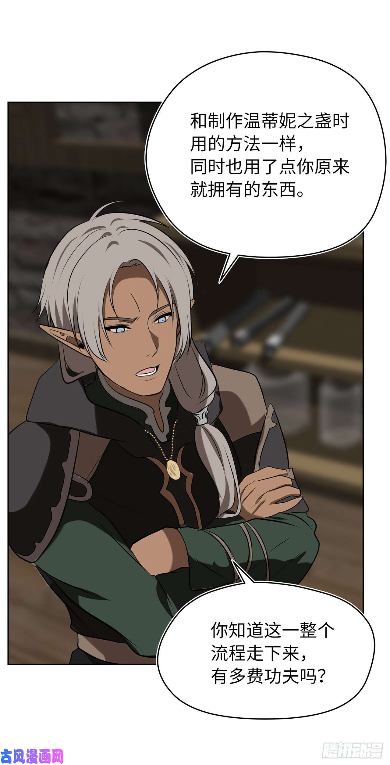 重生归来的战士26.熟悉的感觉中透着异样